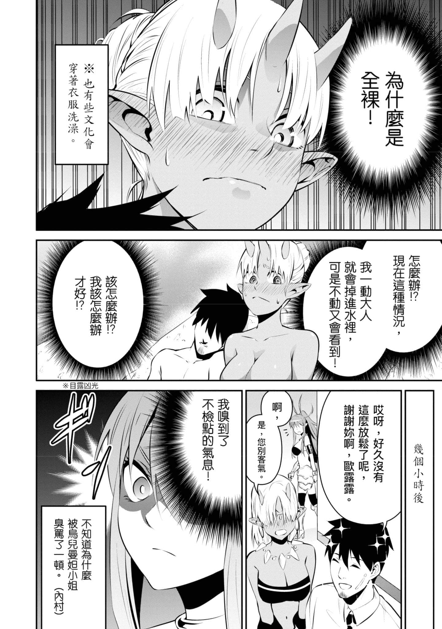 第 177 页