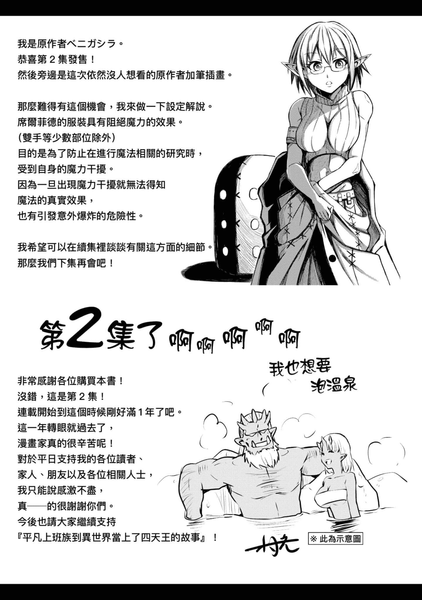 第 178 页