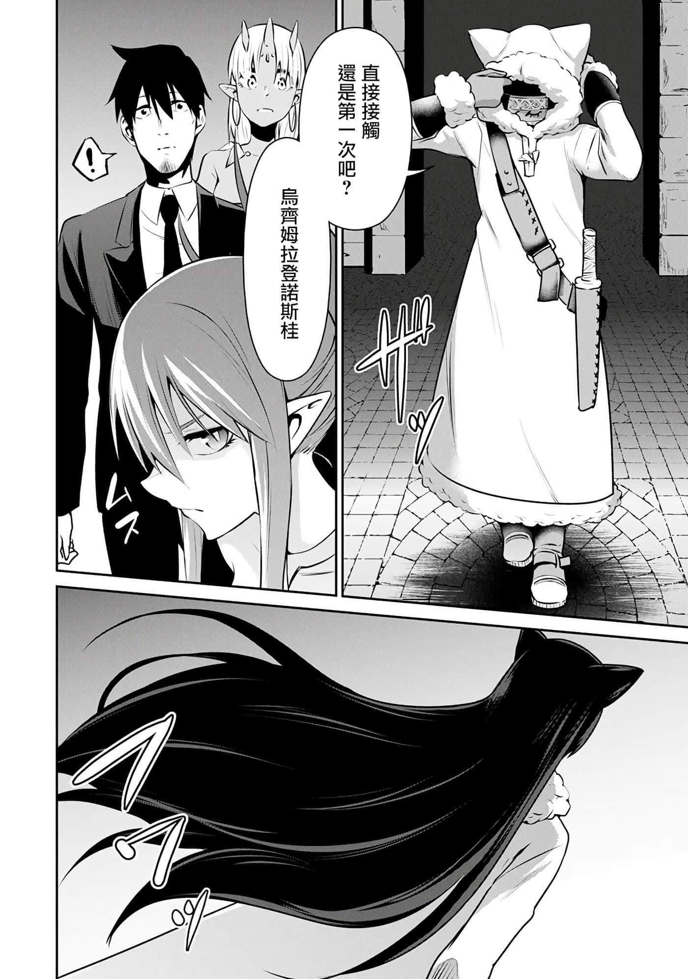 第 20 页