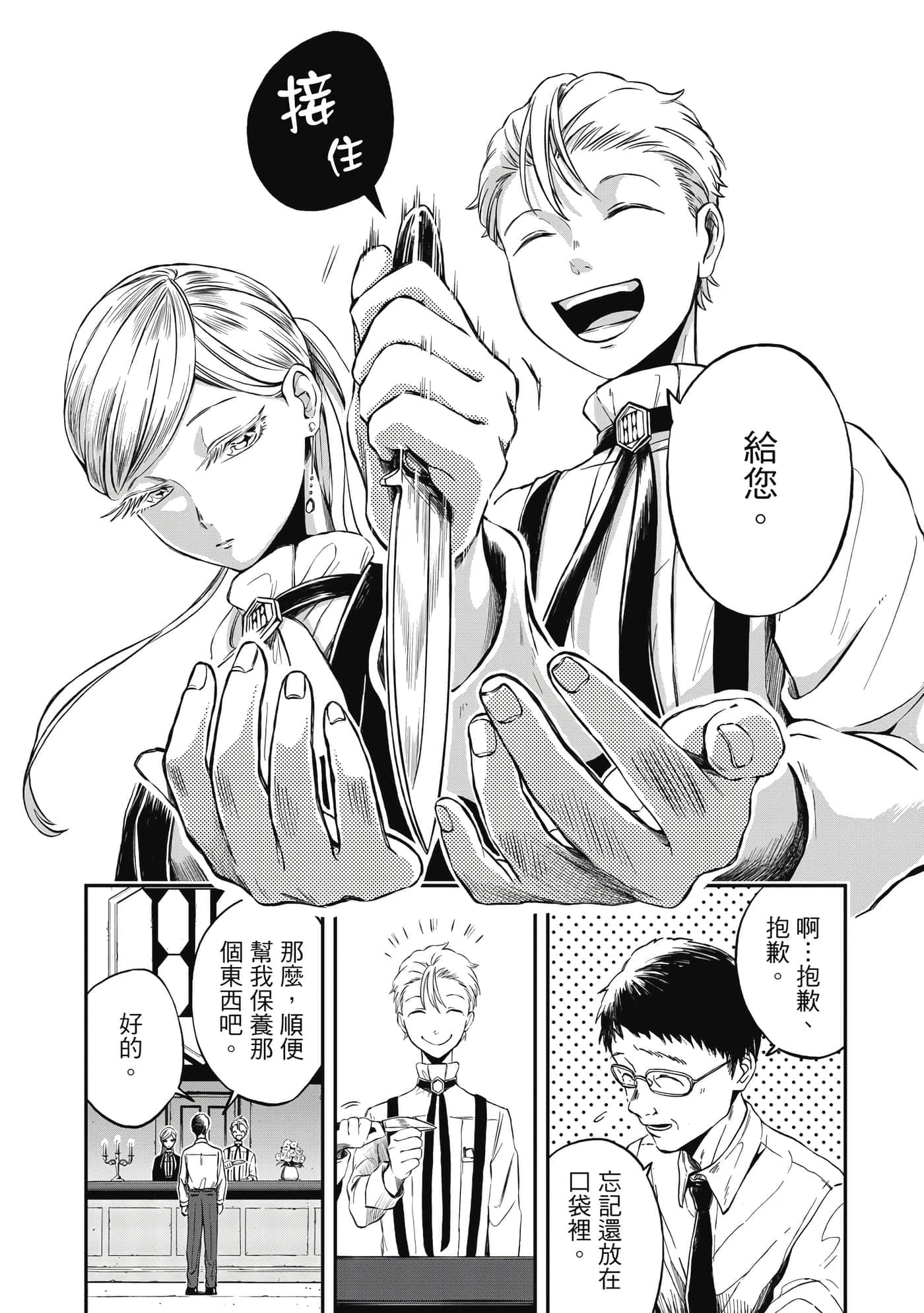 第 11 页