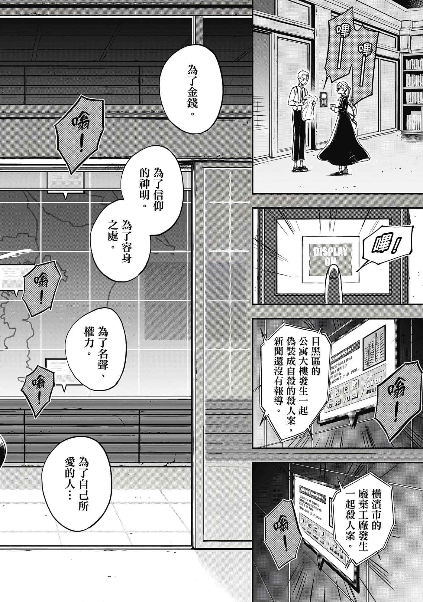 第 19 页