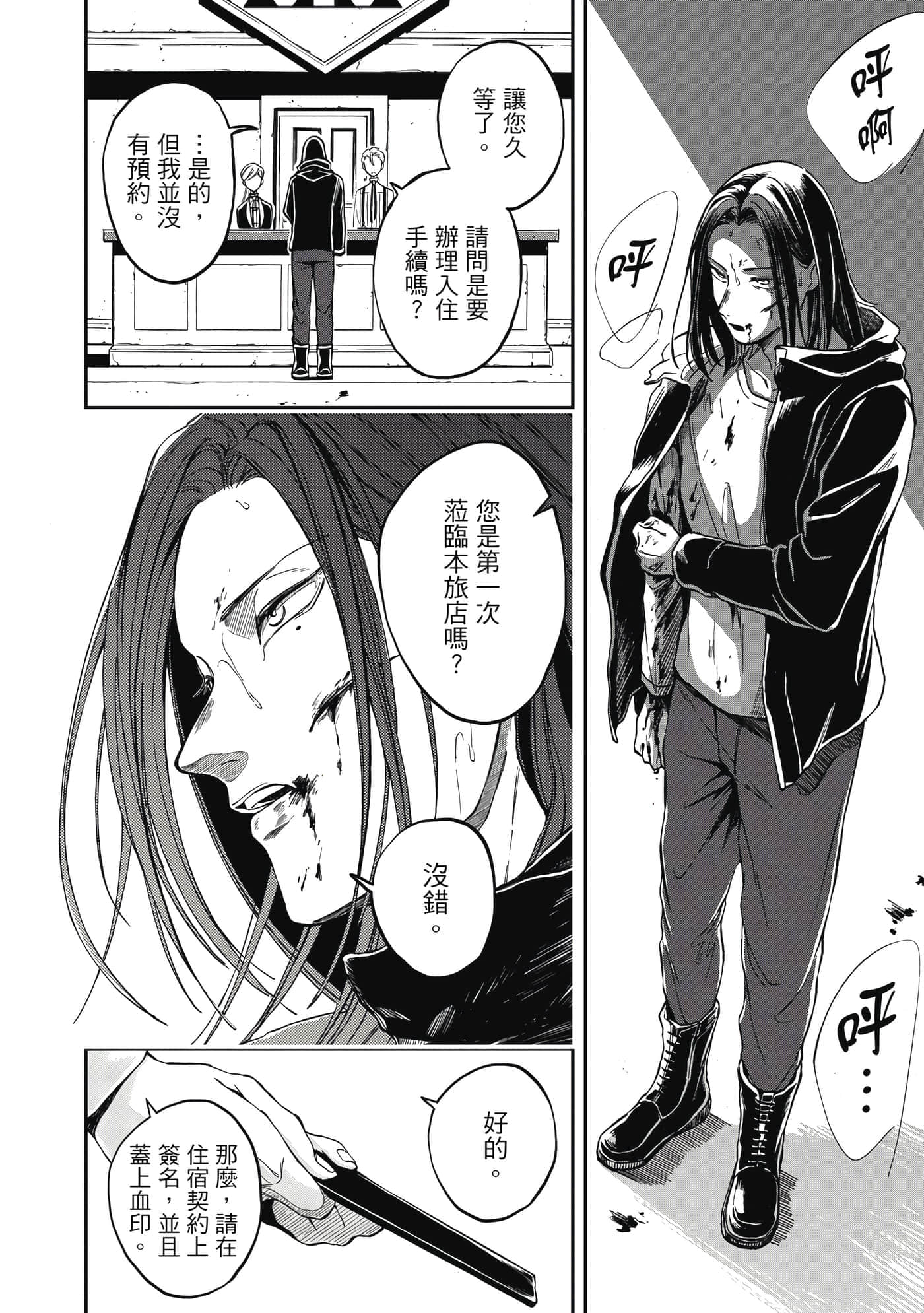 第 23 页