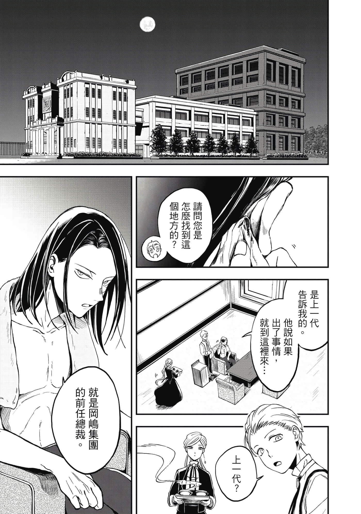 第 26 页