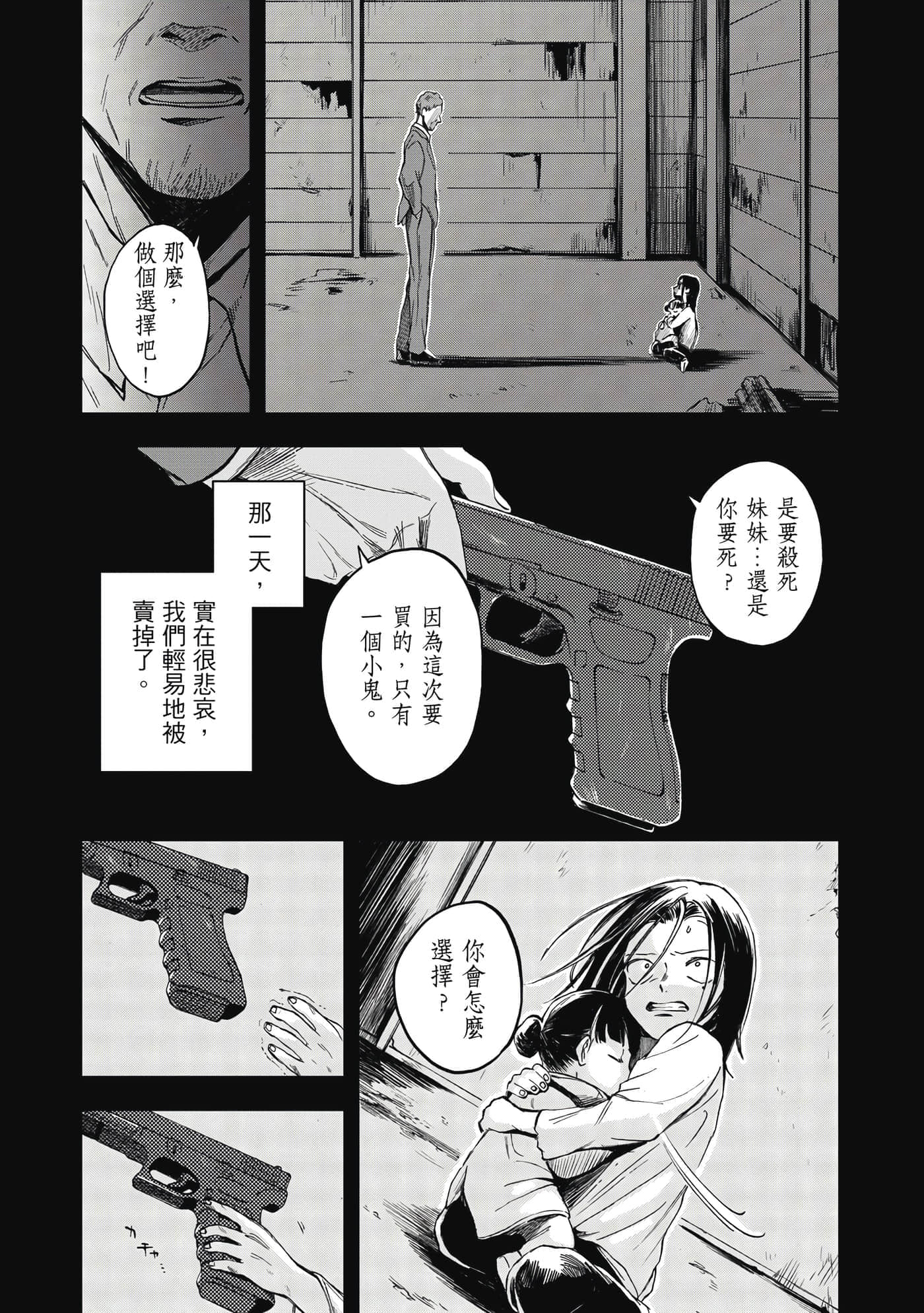 第 28 页