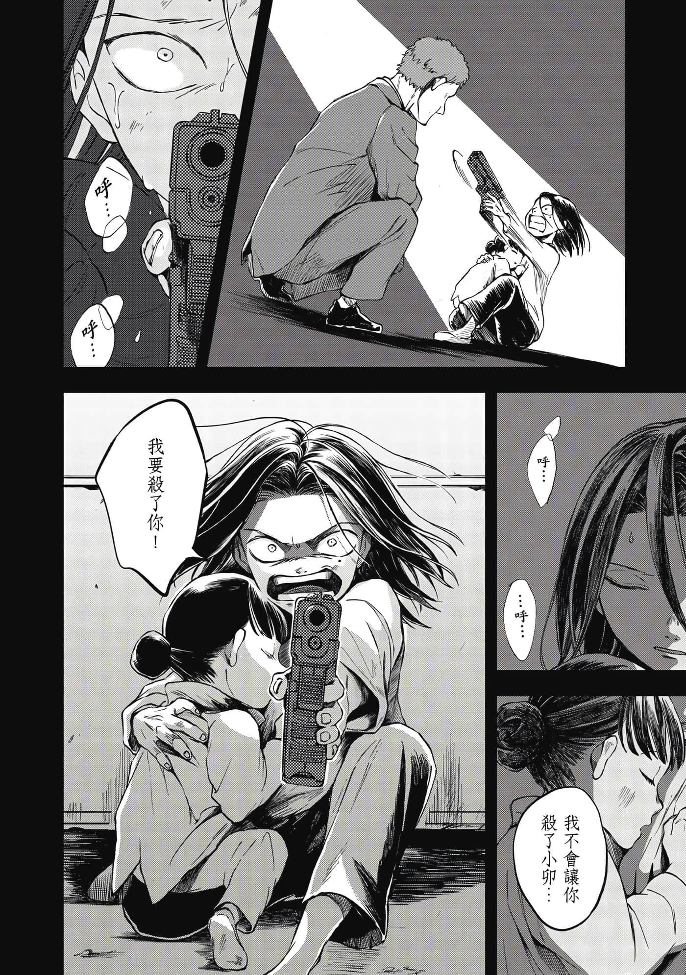 第 29 页