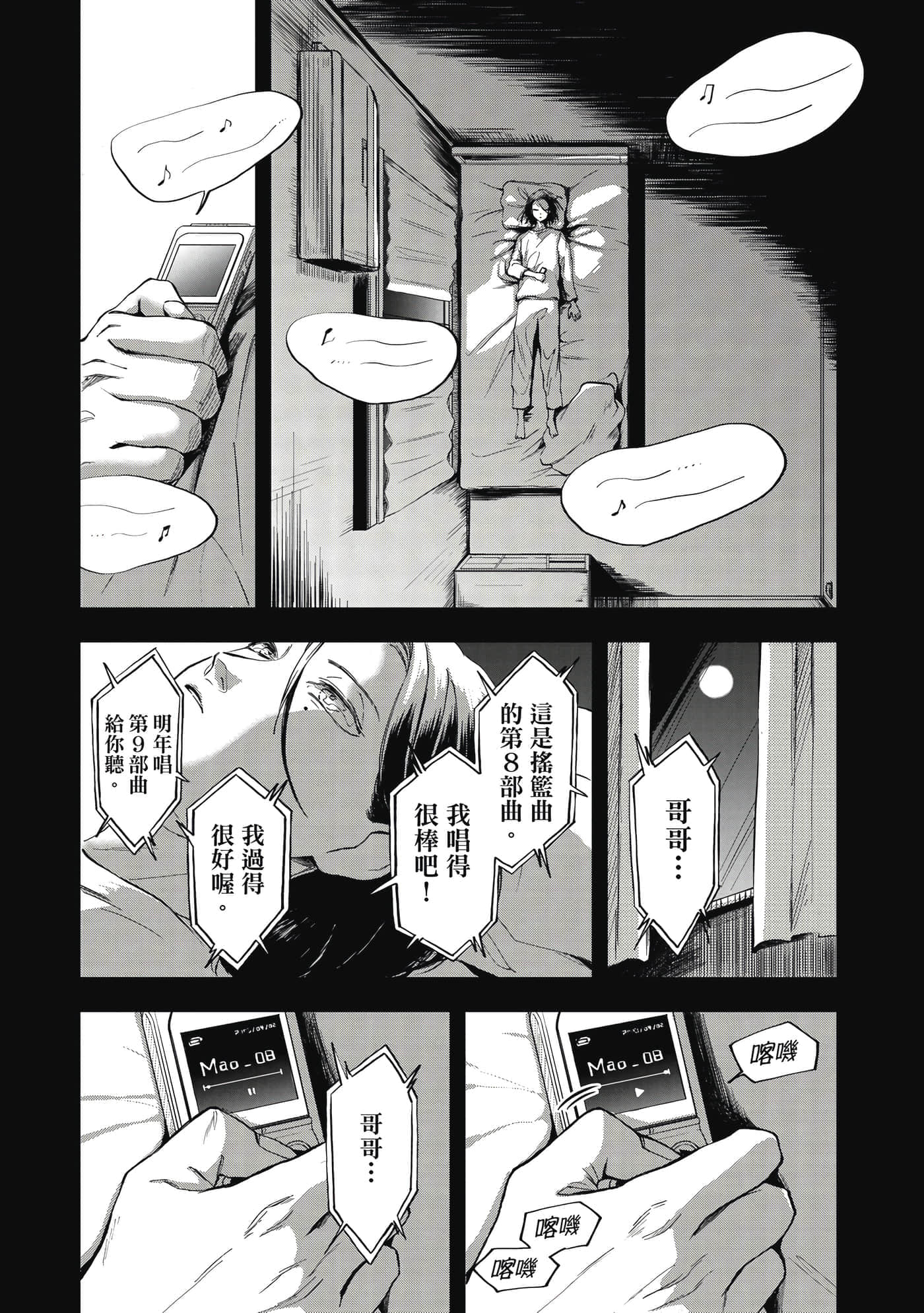 第 32 页