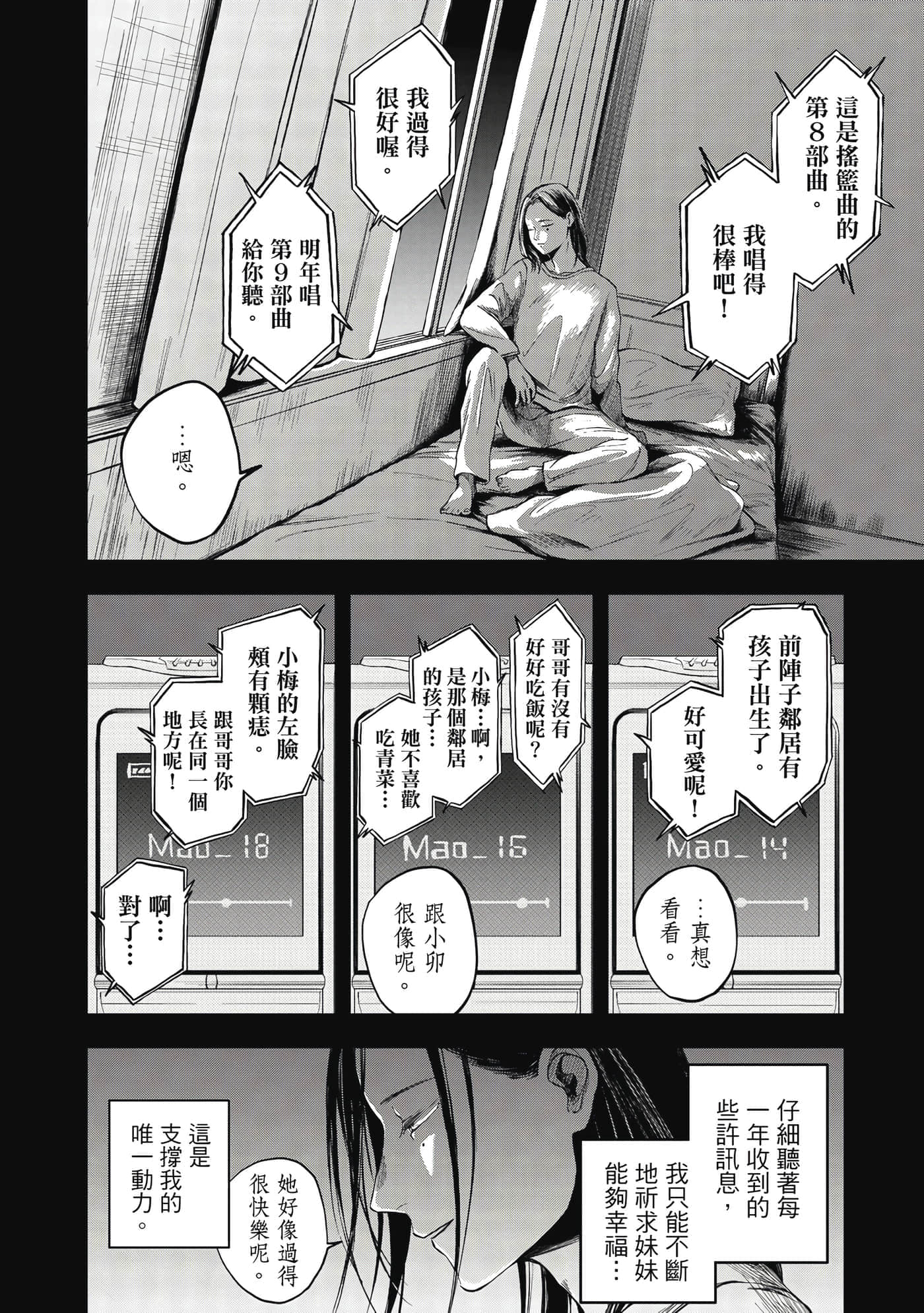第 33 页