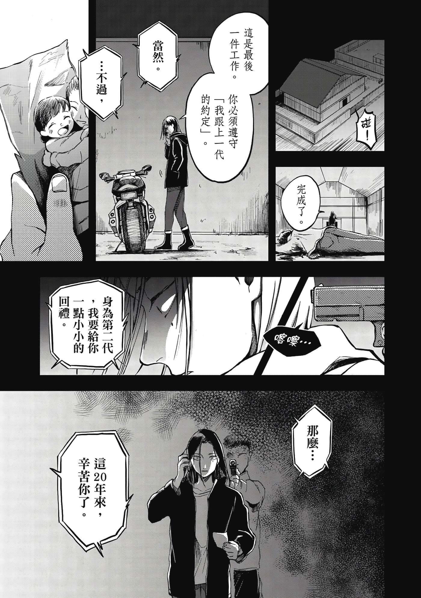 第 34 页
