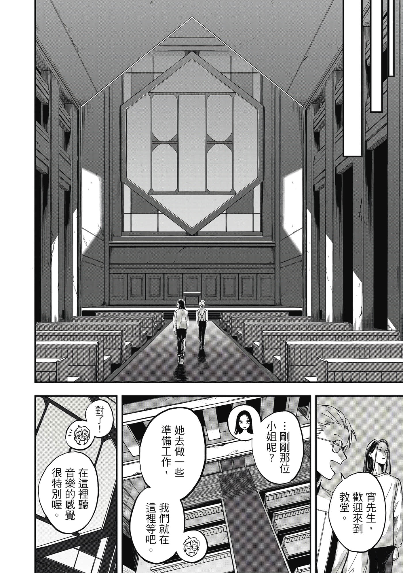 第 39 页