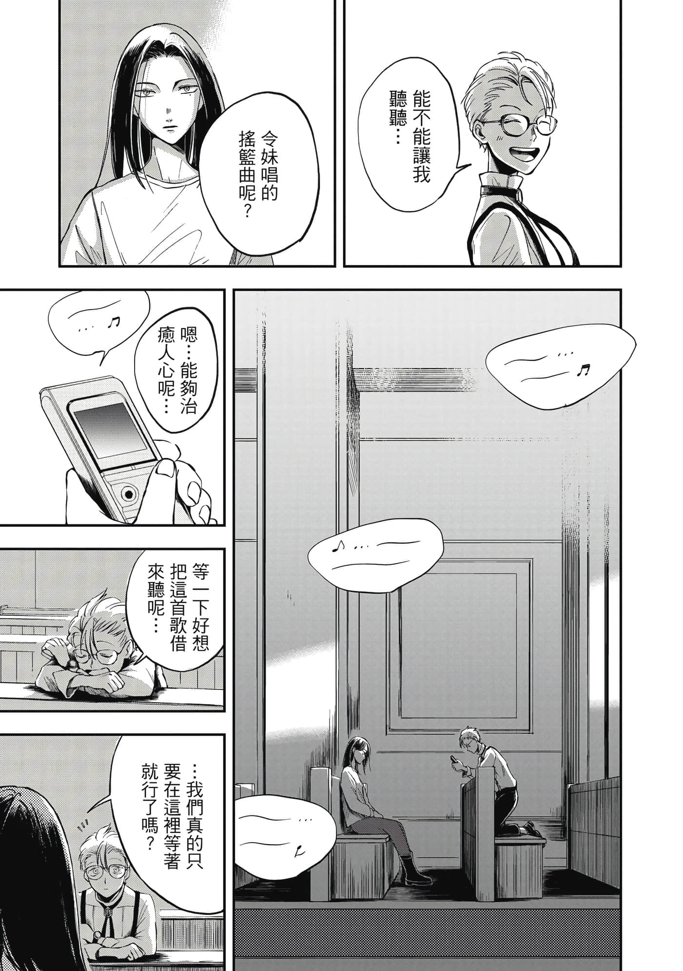 第 40 页