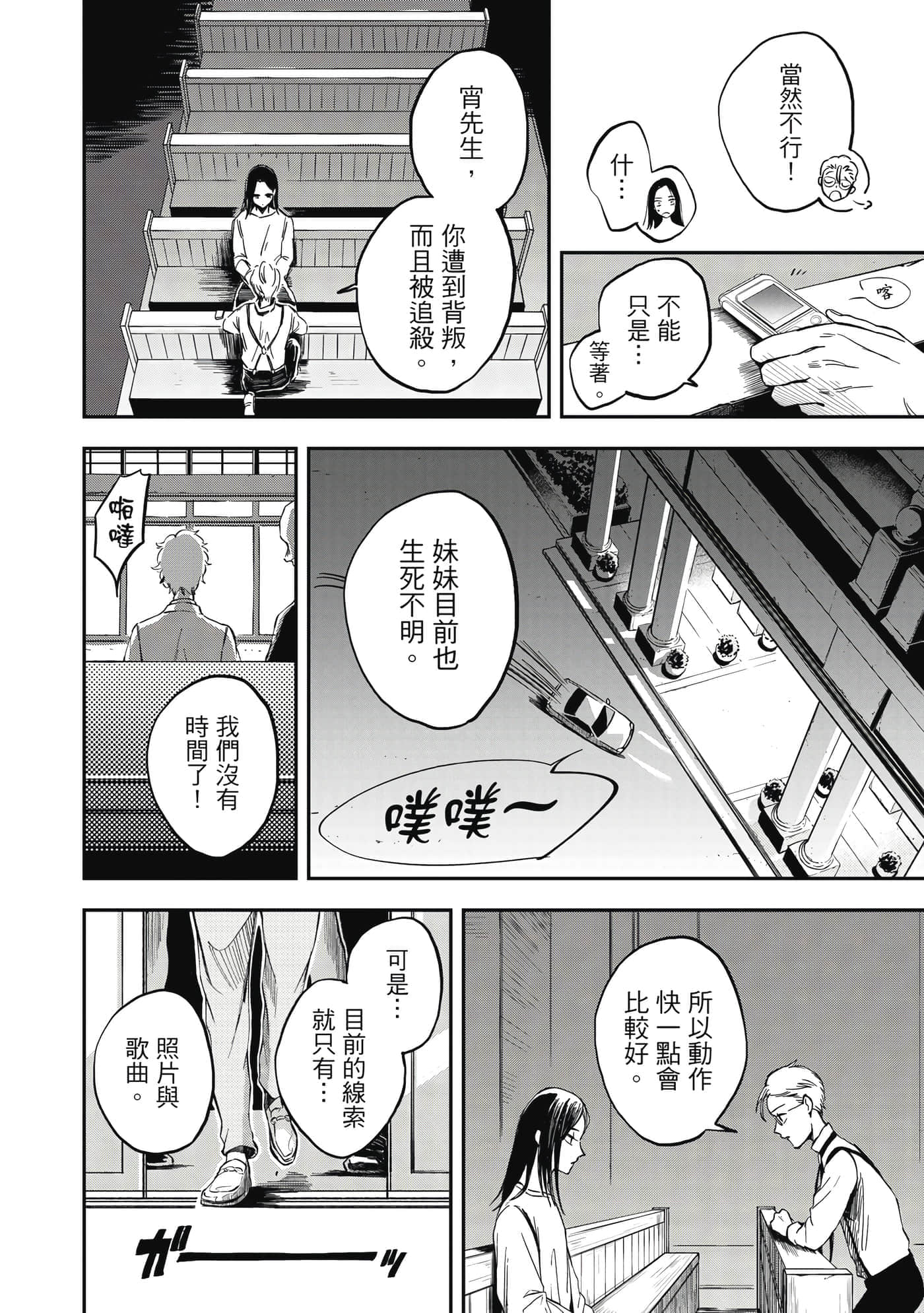 第 41 页