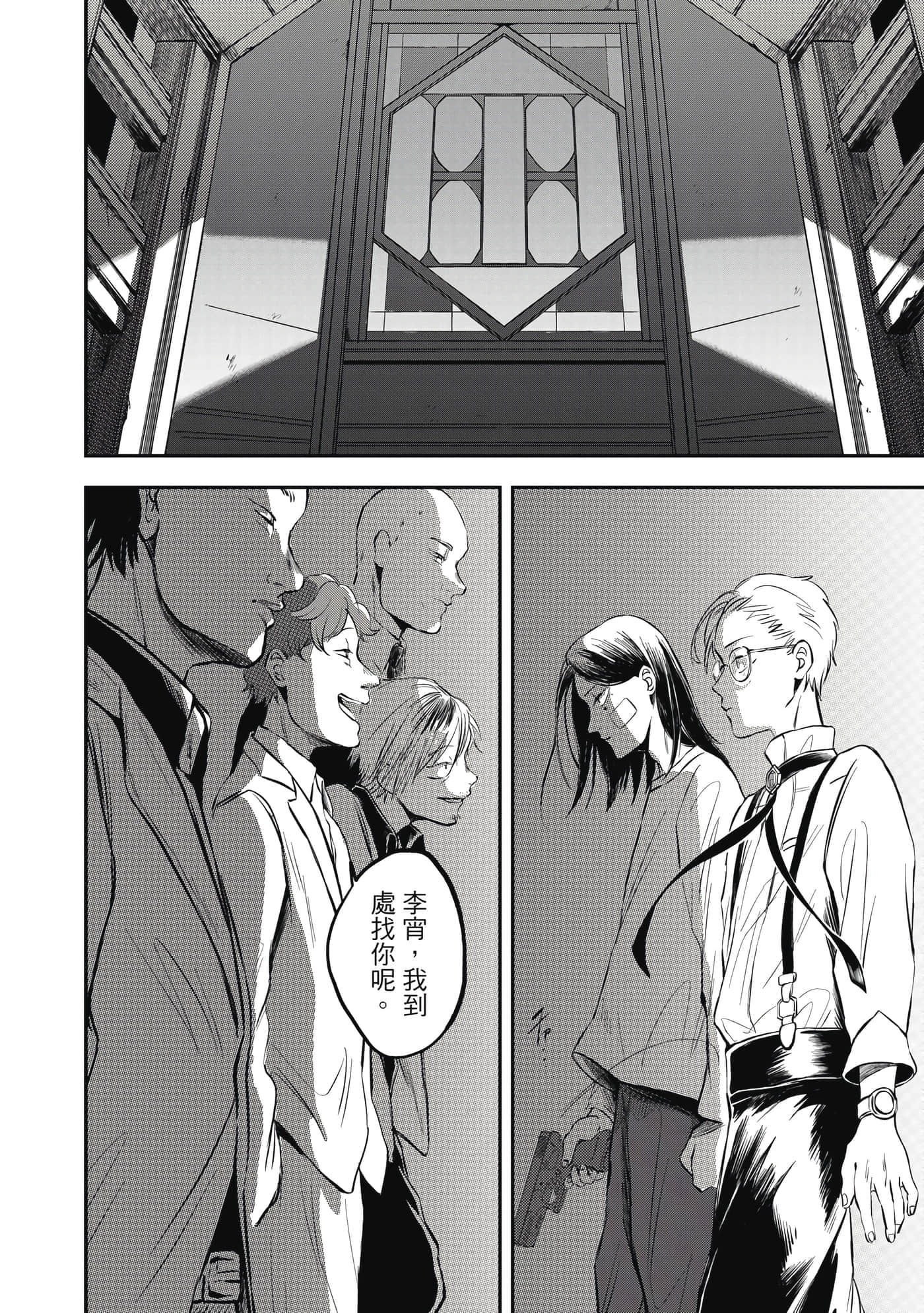 第 43 页