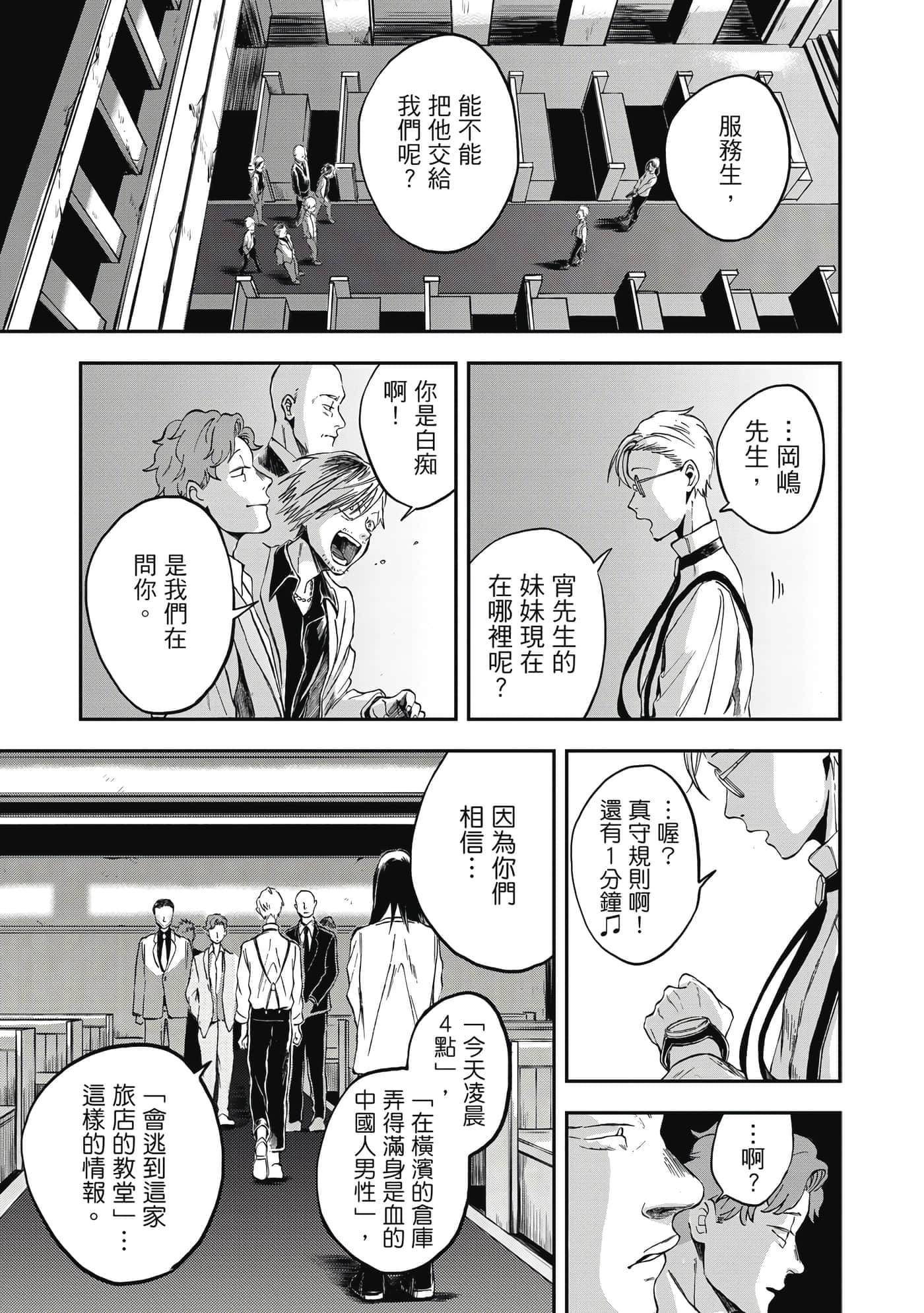 第 44 页