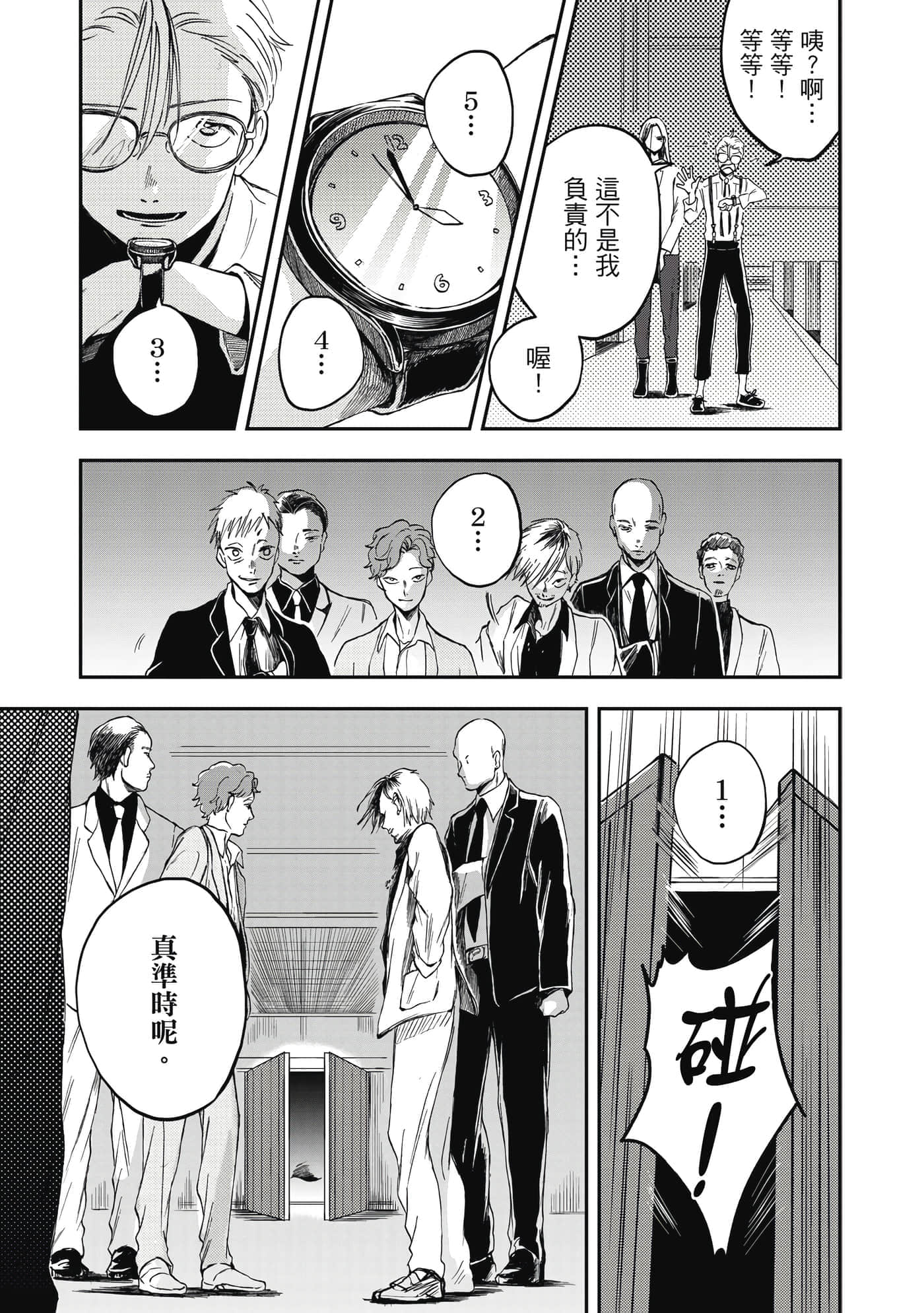 第 46 页