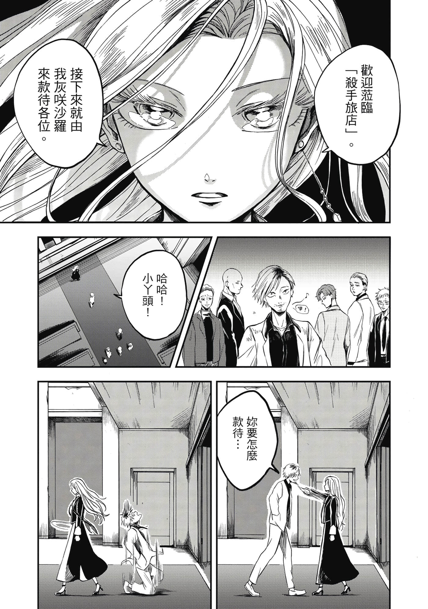 第 48 页