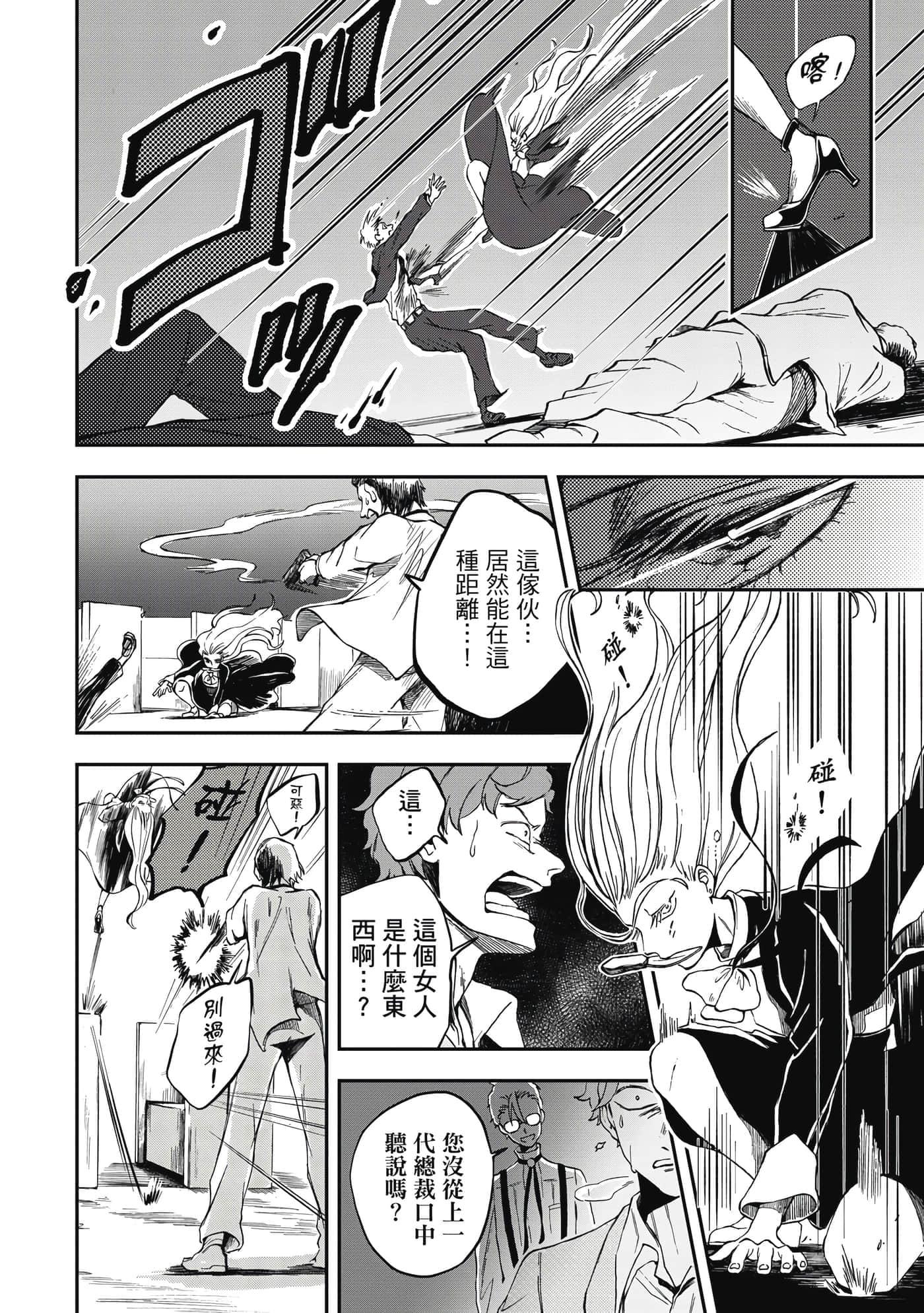 第 51 页