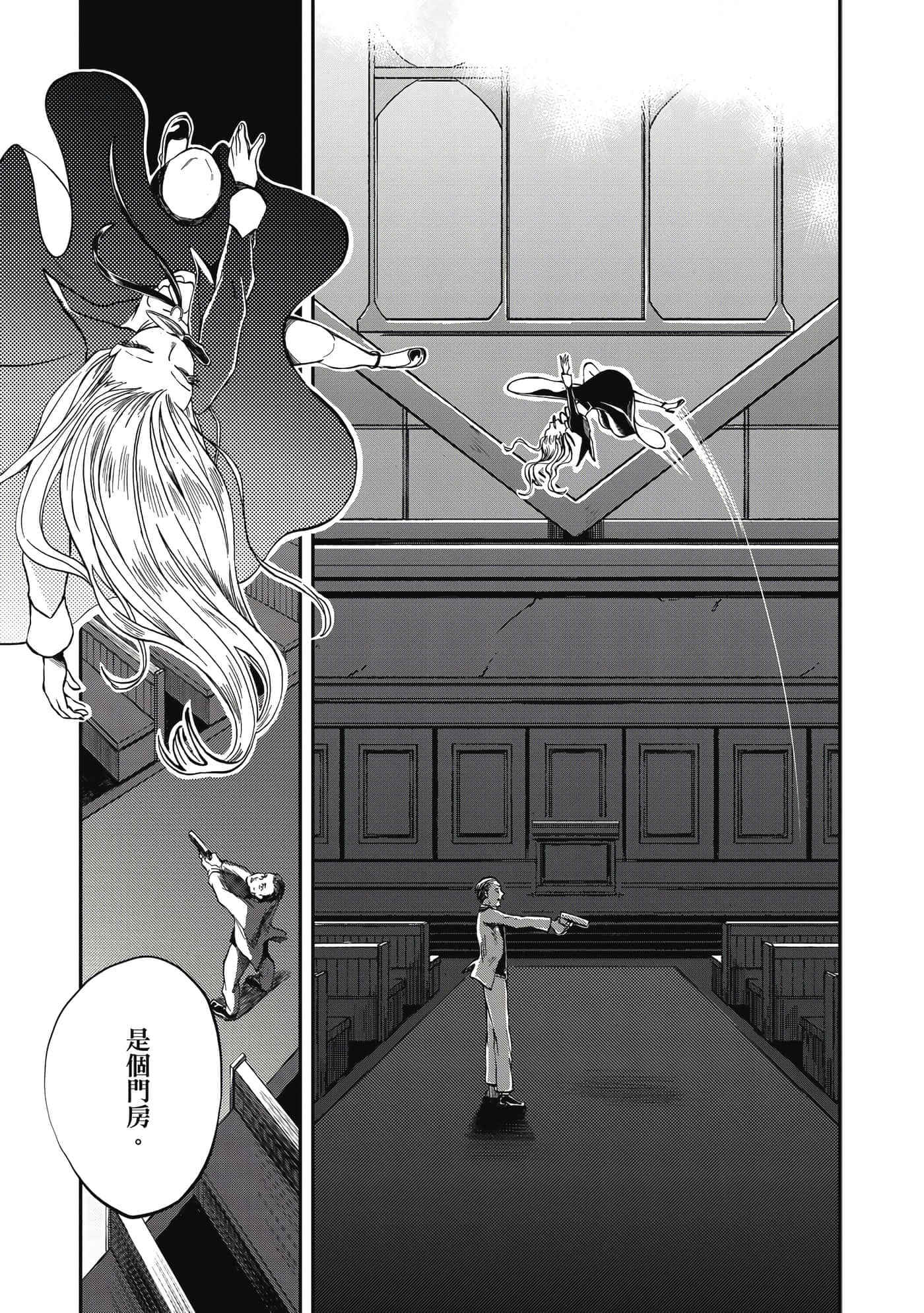 第 52 页