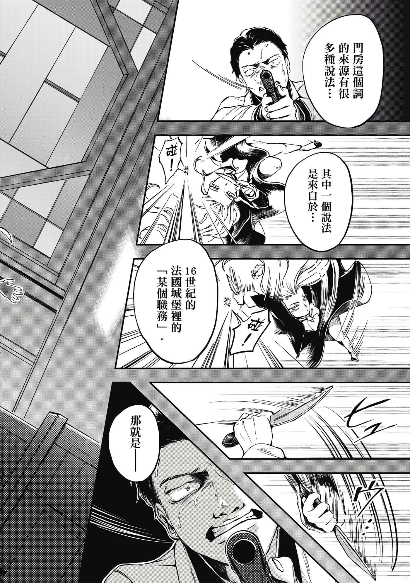 第 53 页