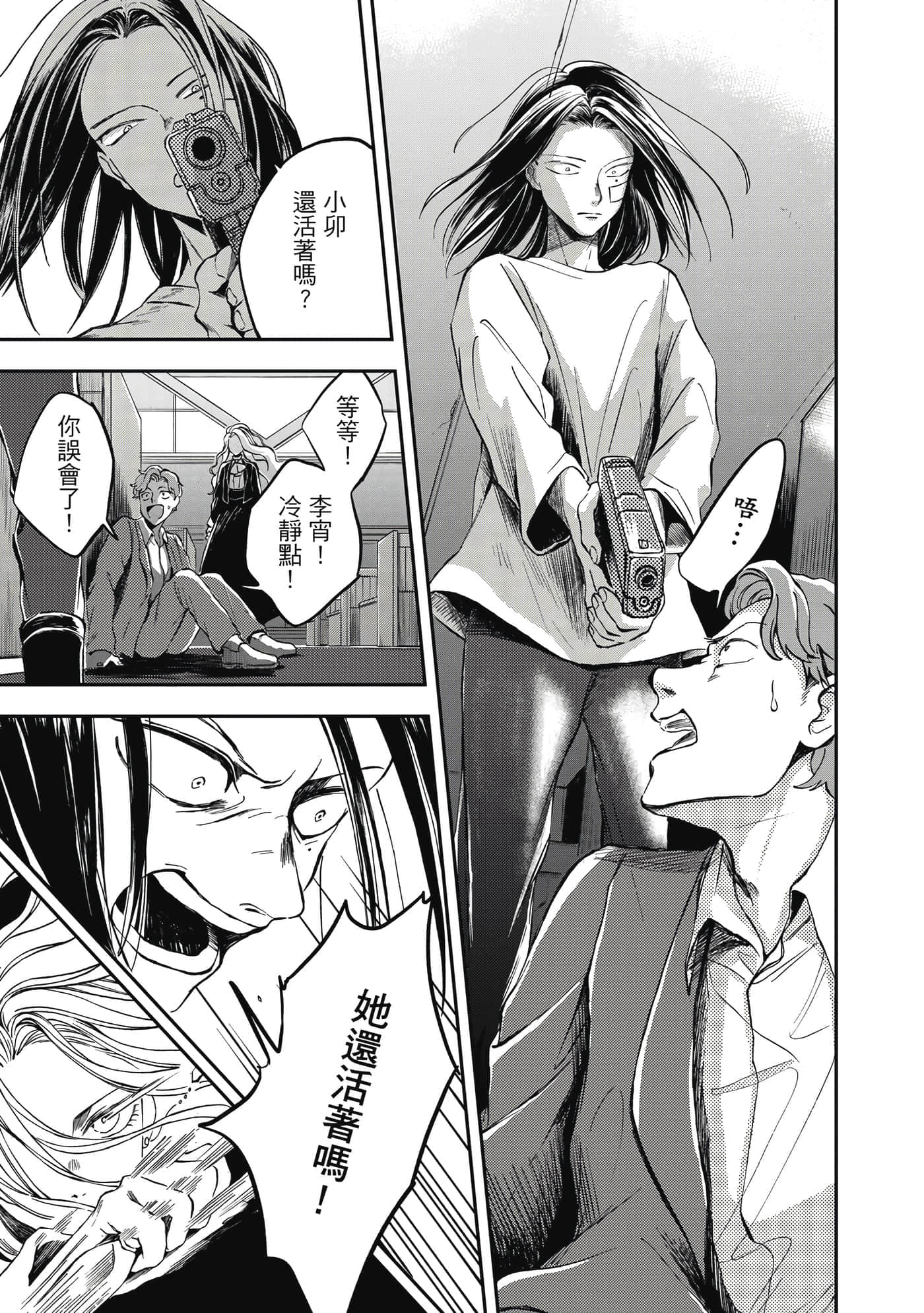 第 56 页