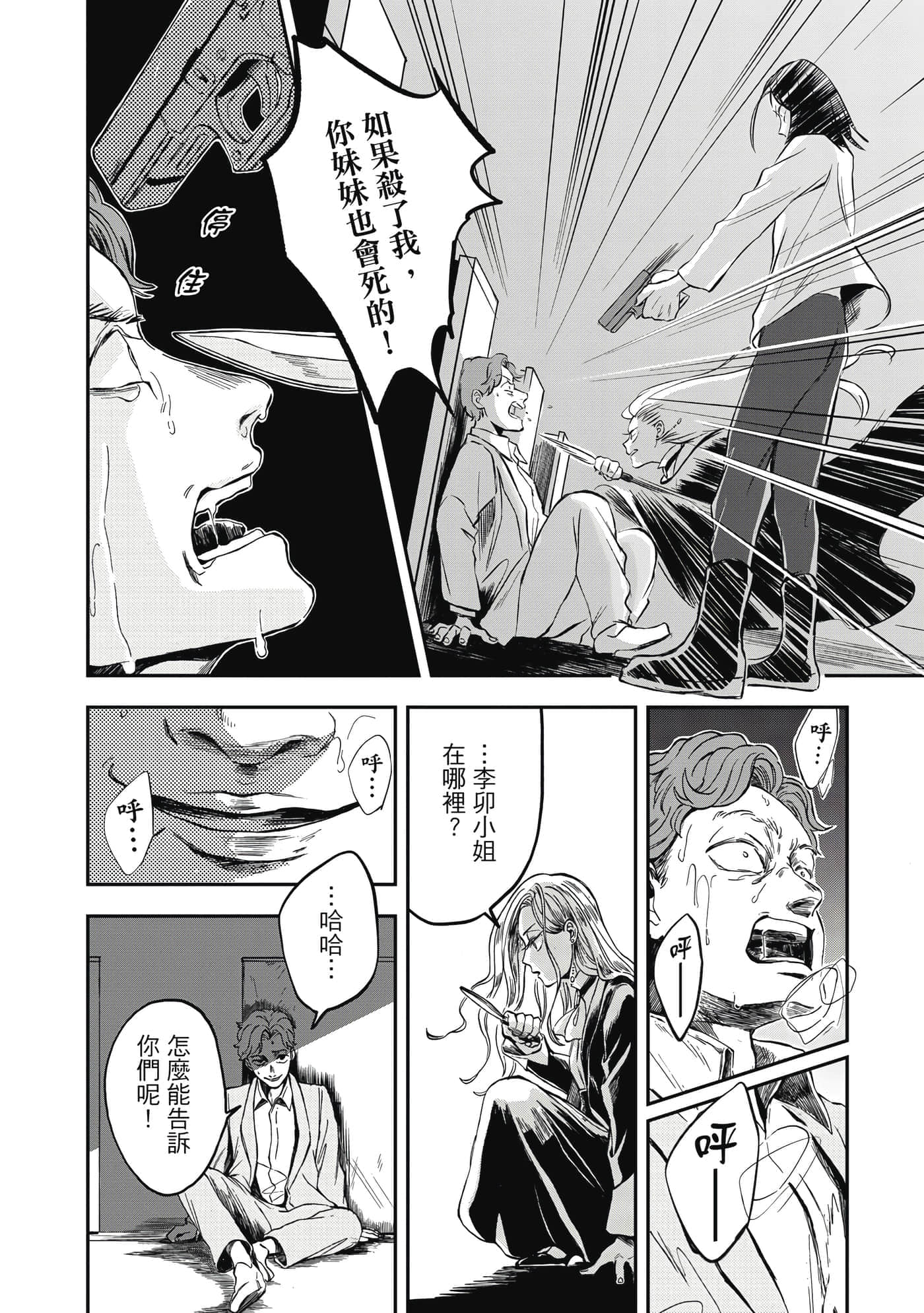 第 57 页