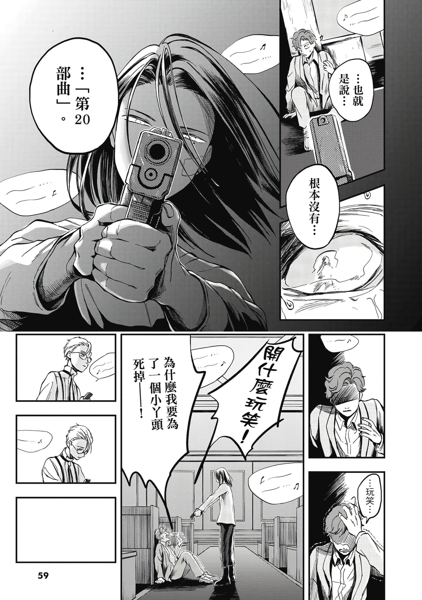 第 60 页