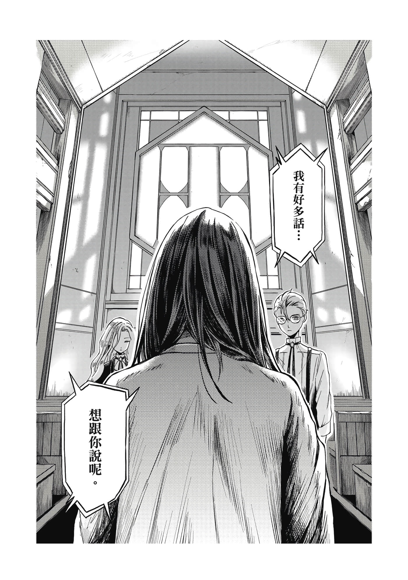 第 62 页