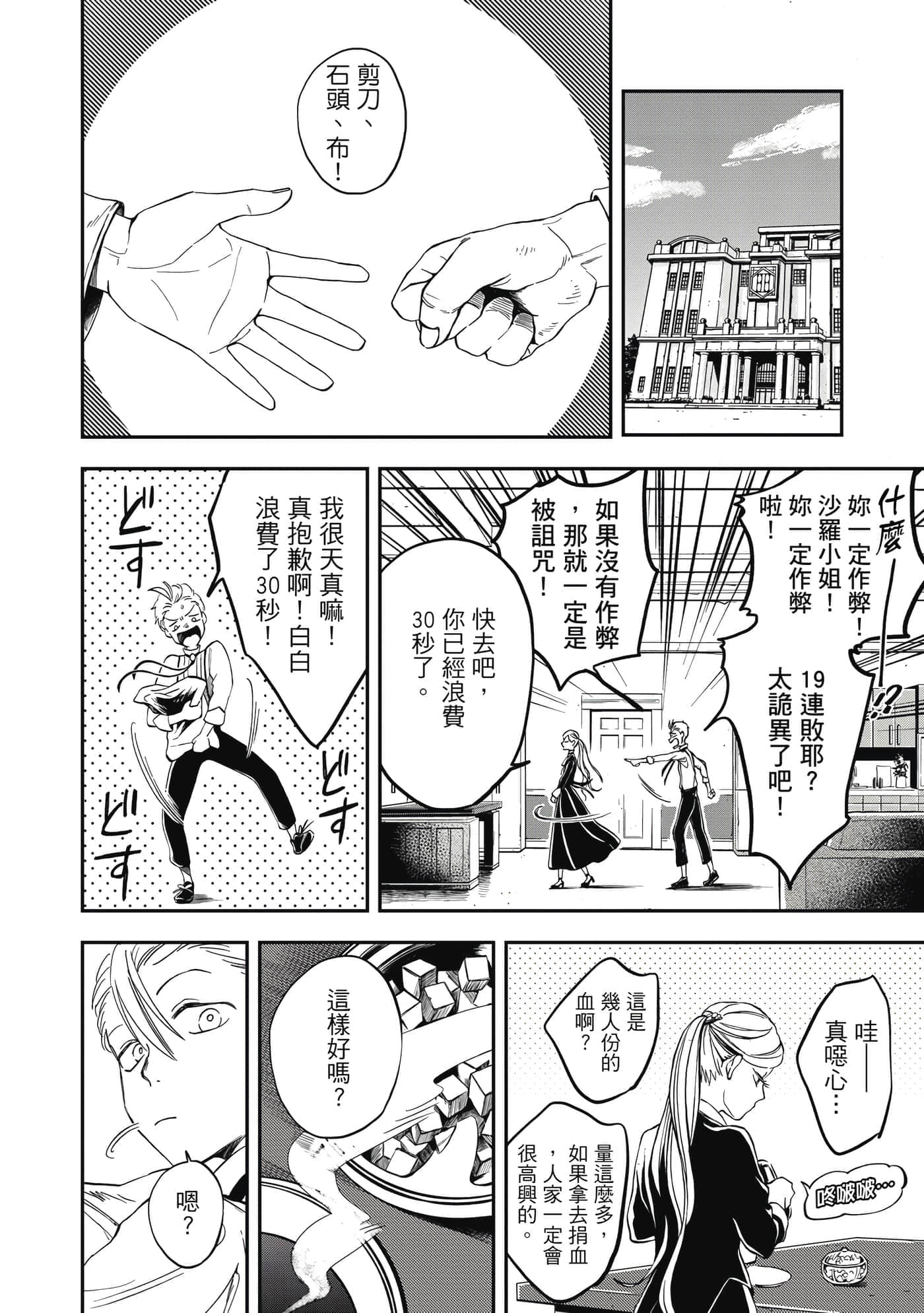 第 63 页