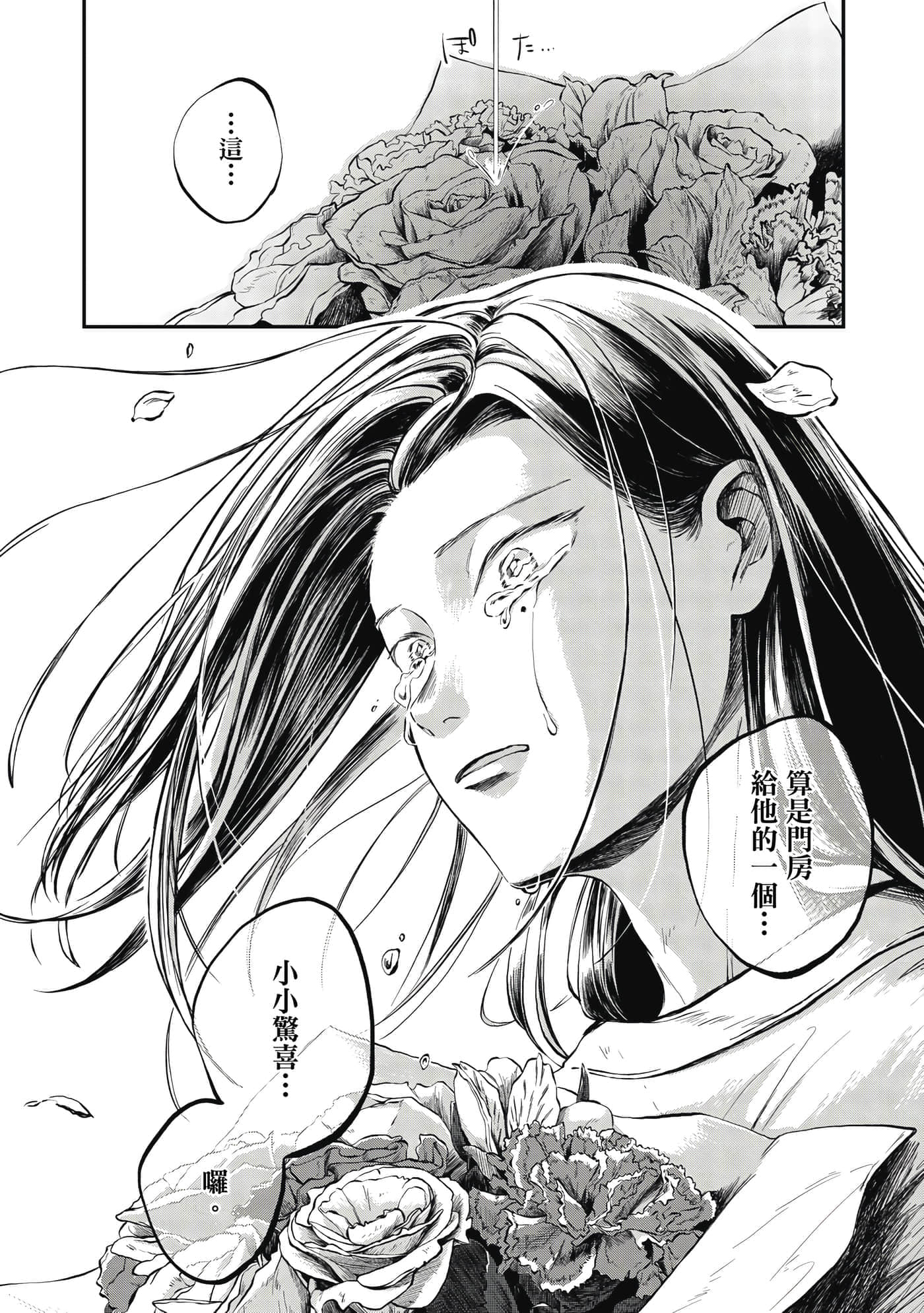 第 67 页