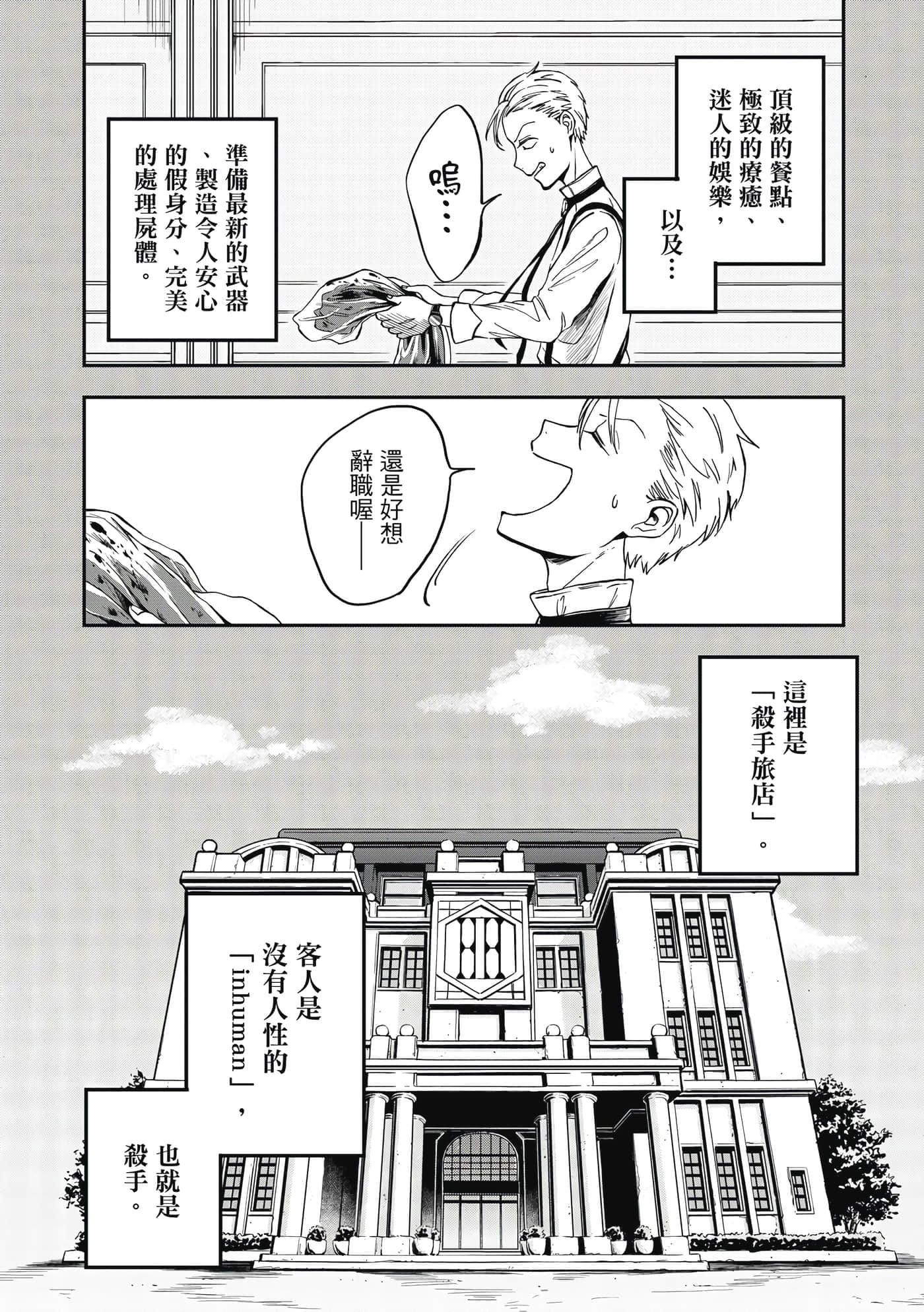 第 69 页