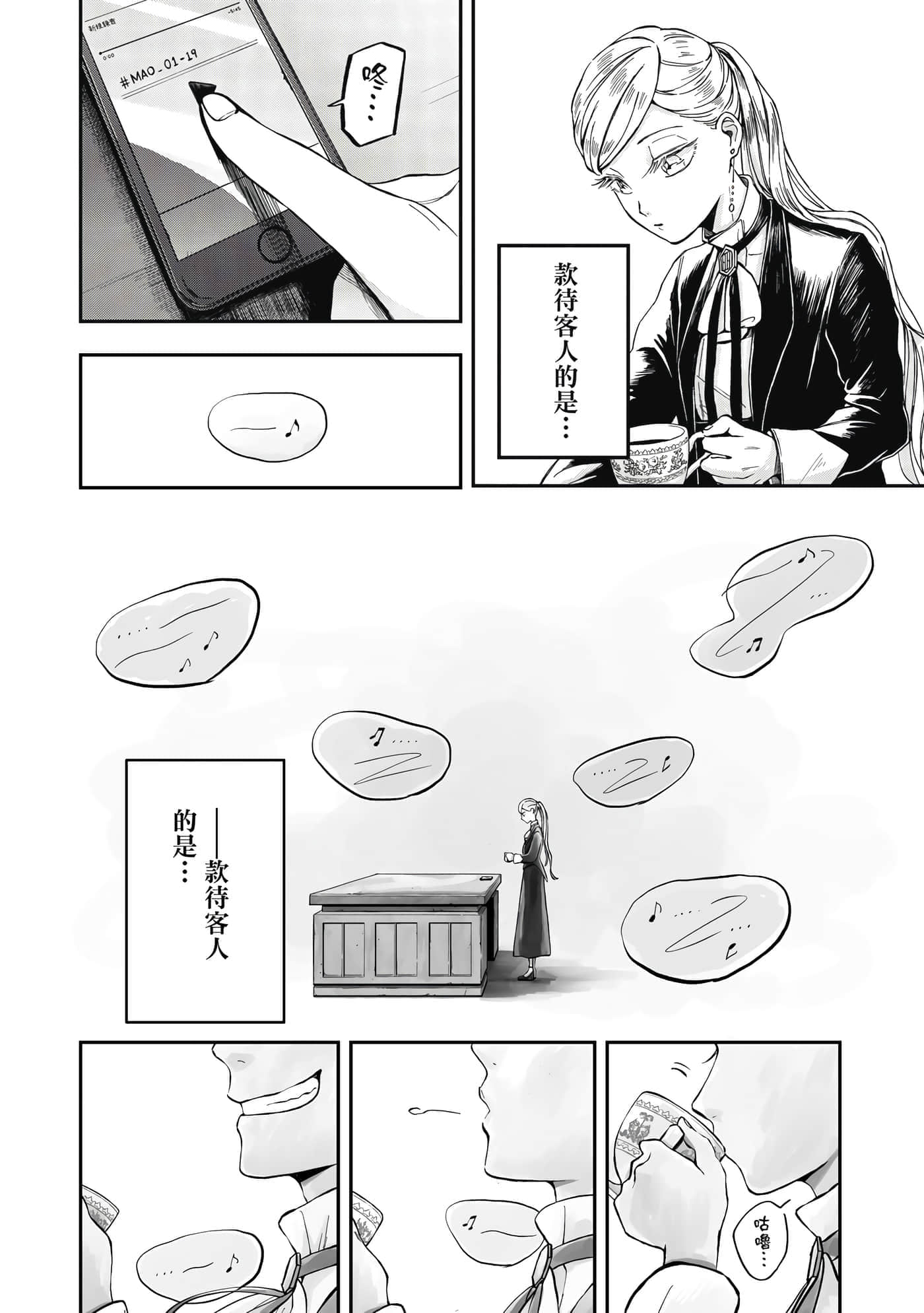 第 70 页