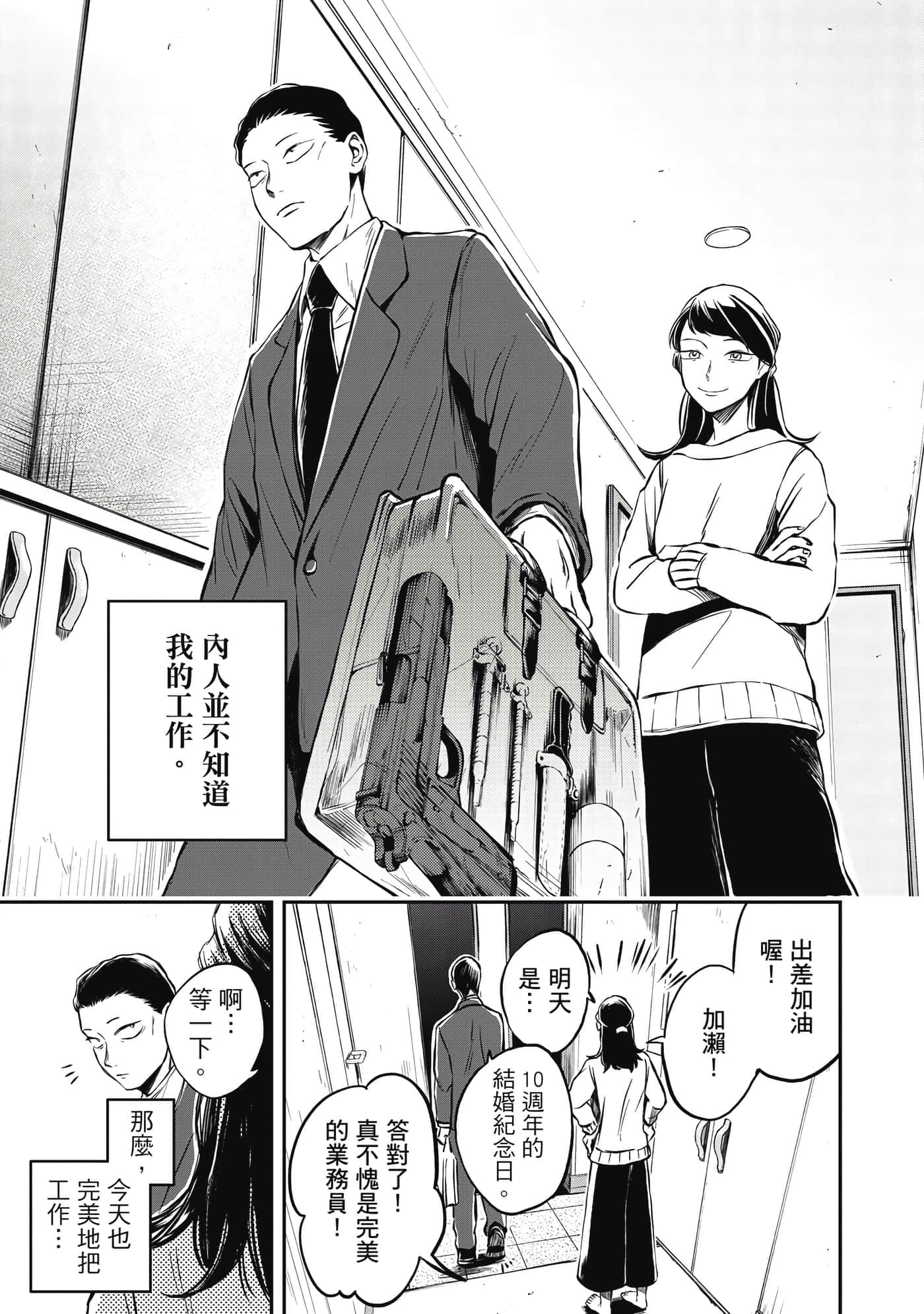 第 76 页