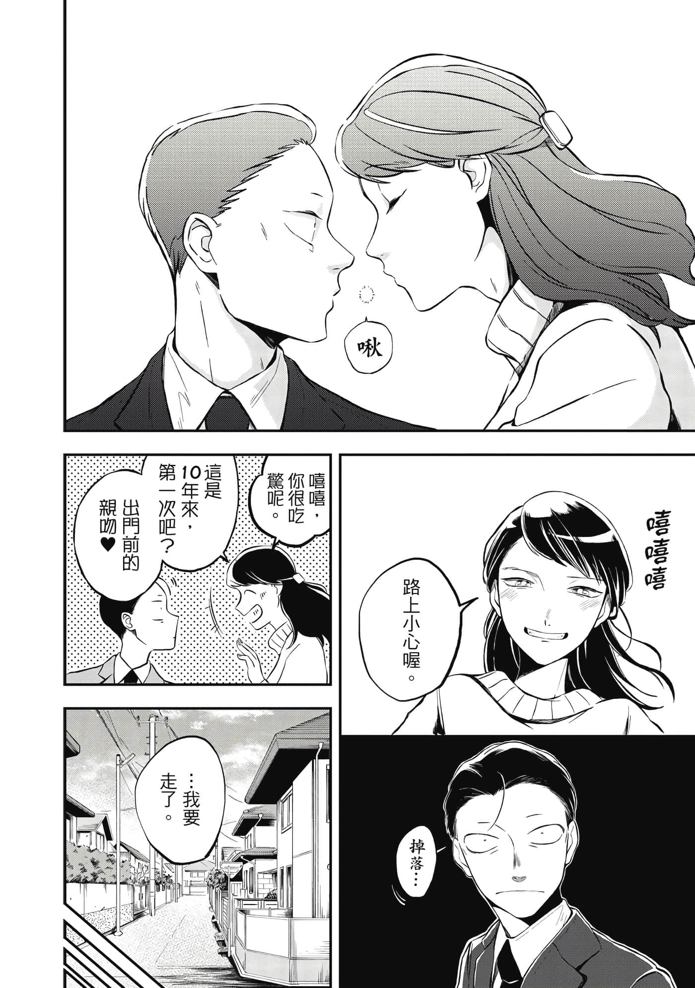 第 77 页