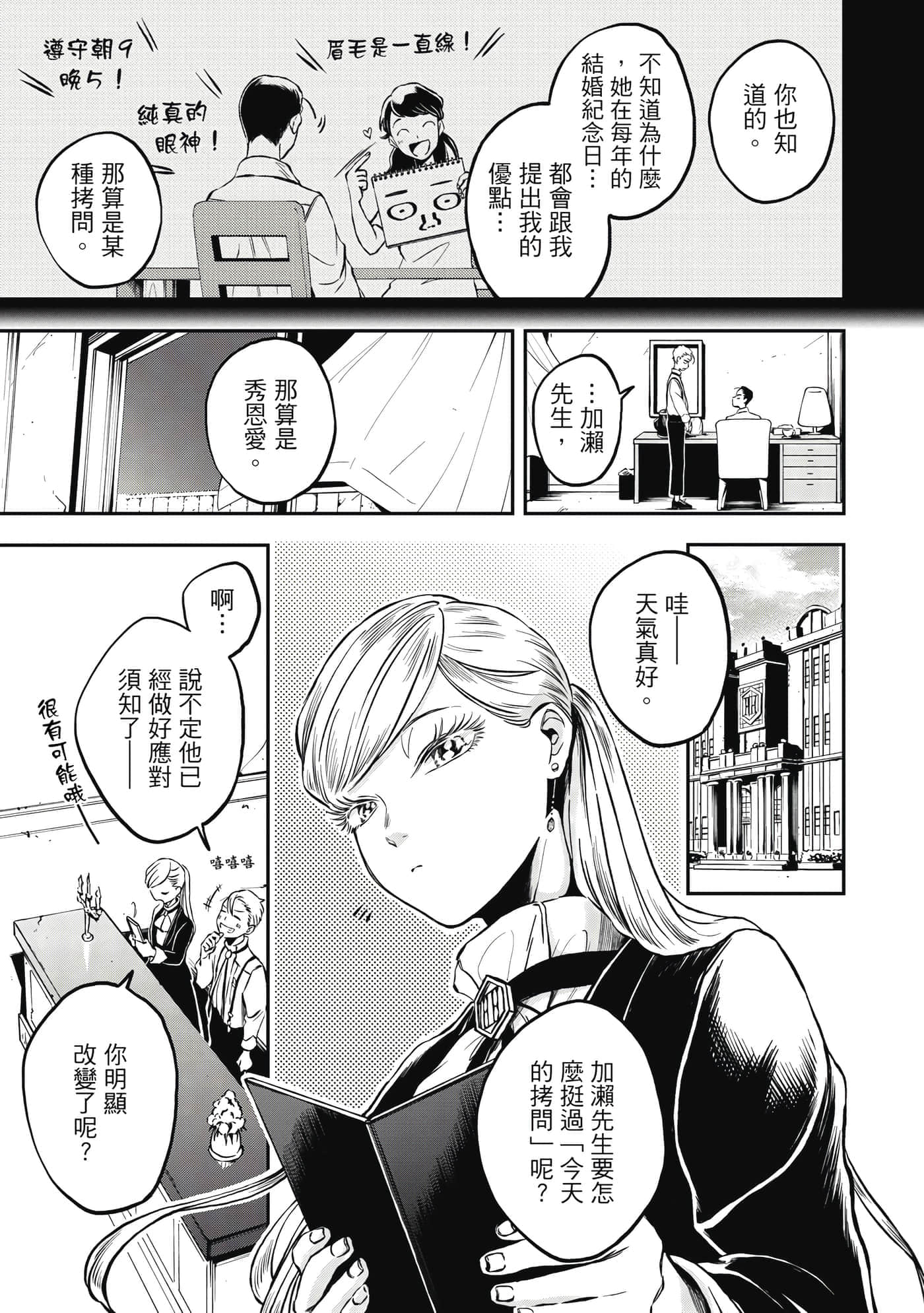 第 80 页