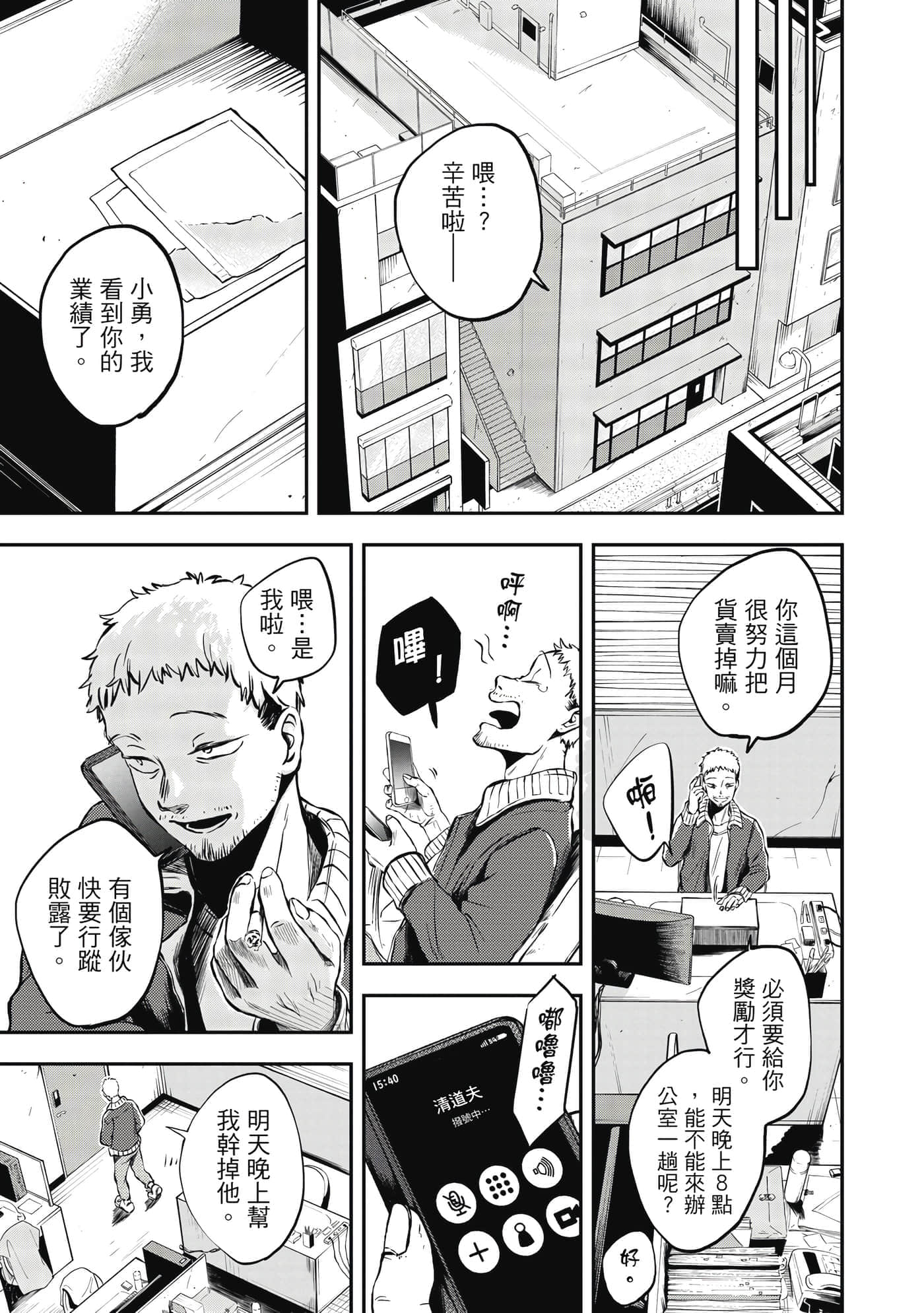 第 84 页