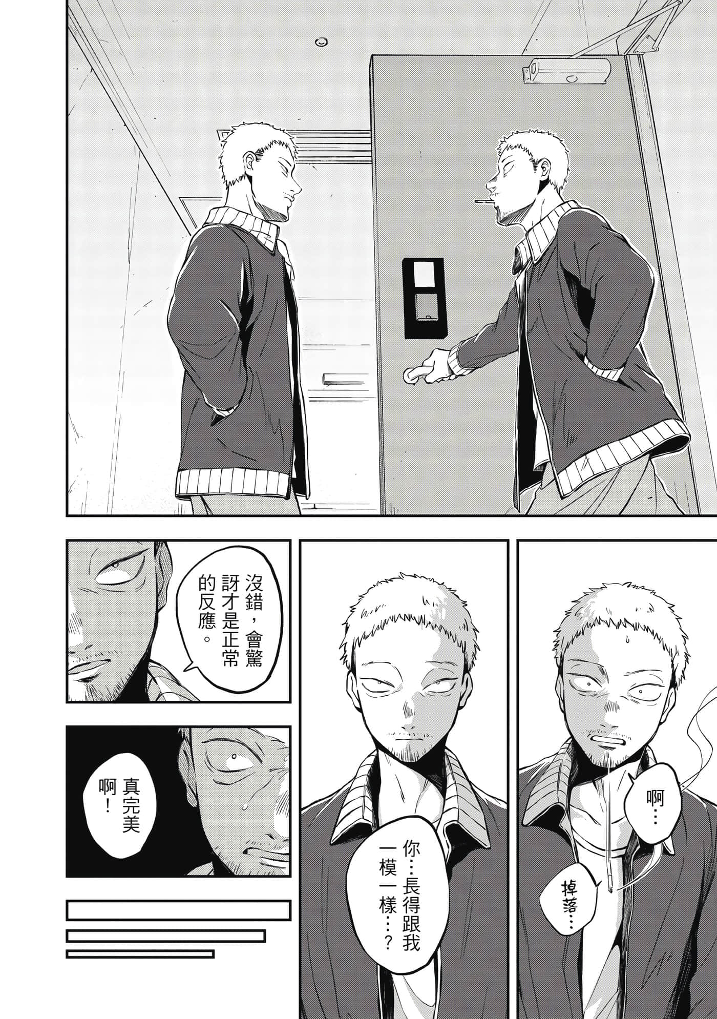 第 85 页