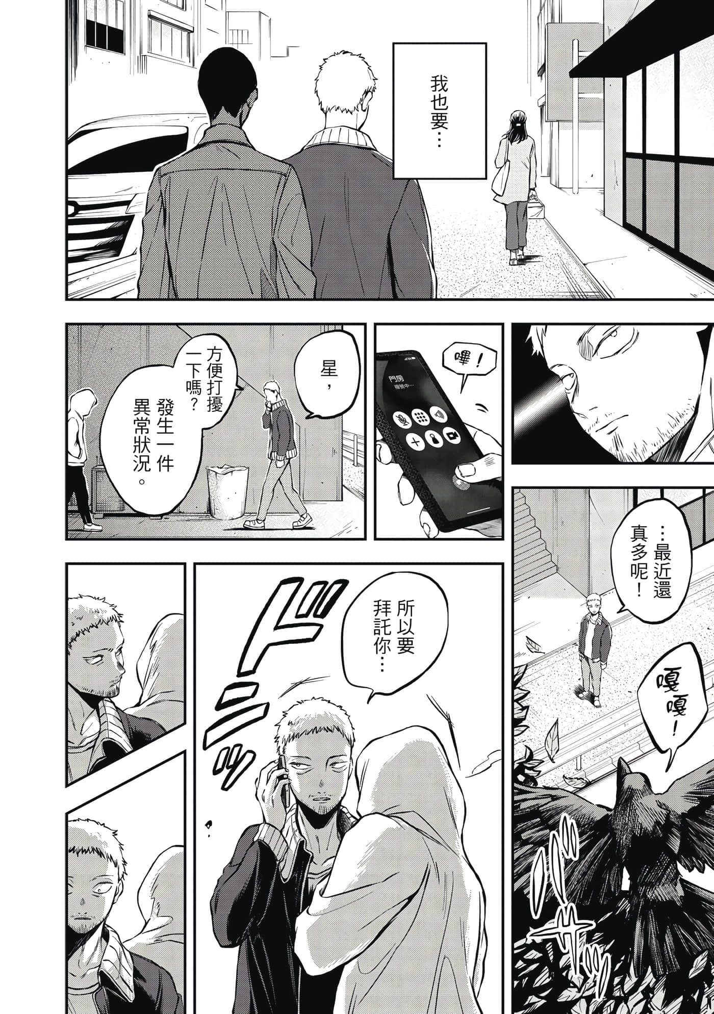 第 89 页