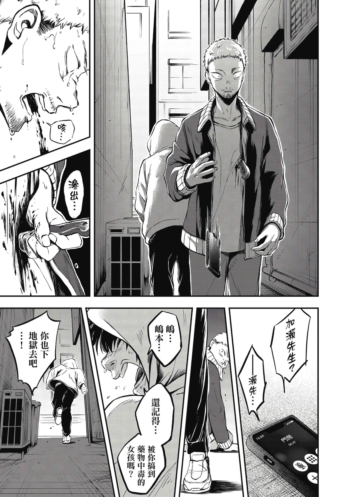 第 90 页