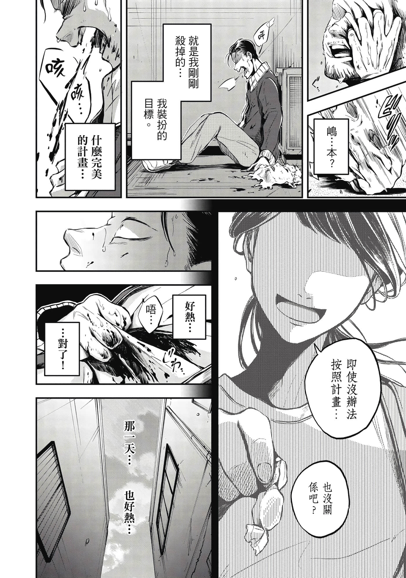 第 91 页