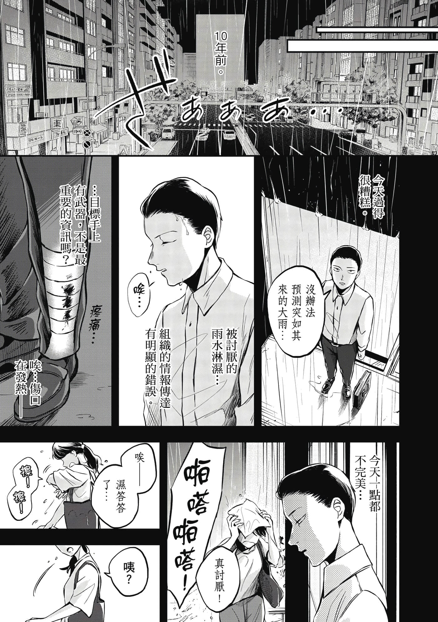 第 92 页