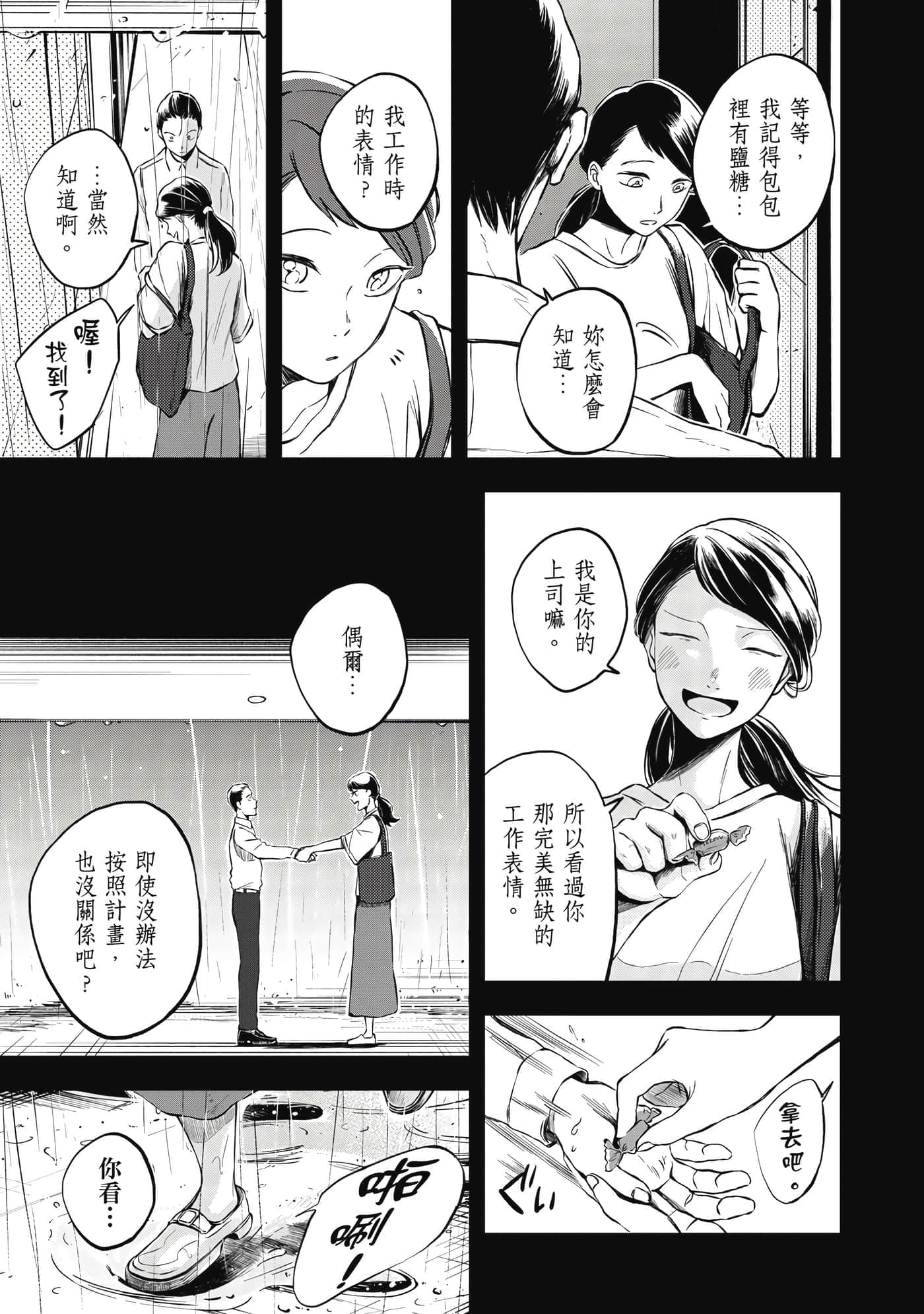 第 96 页