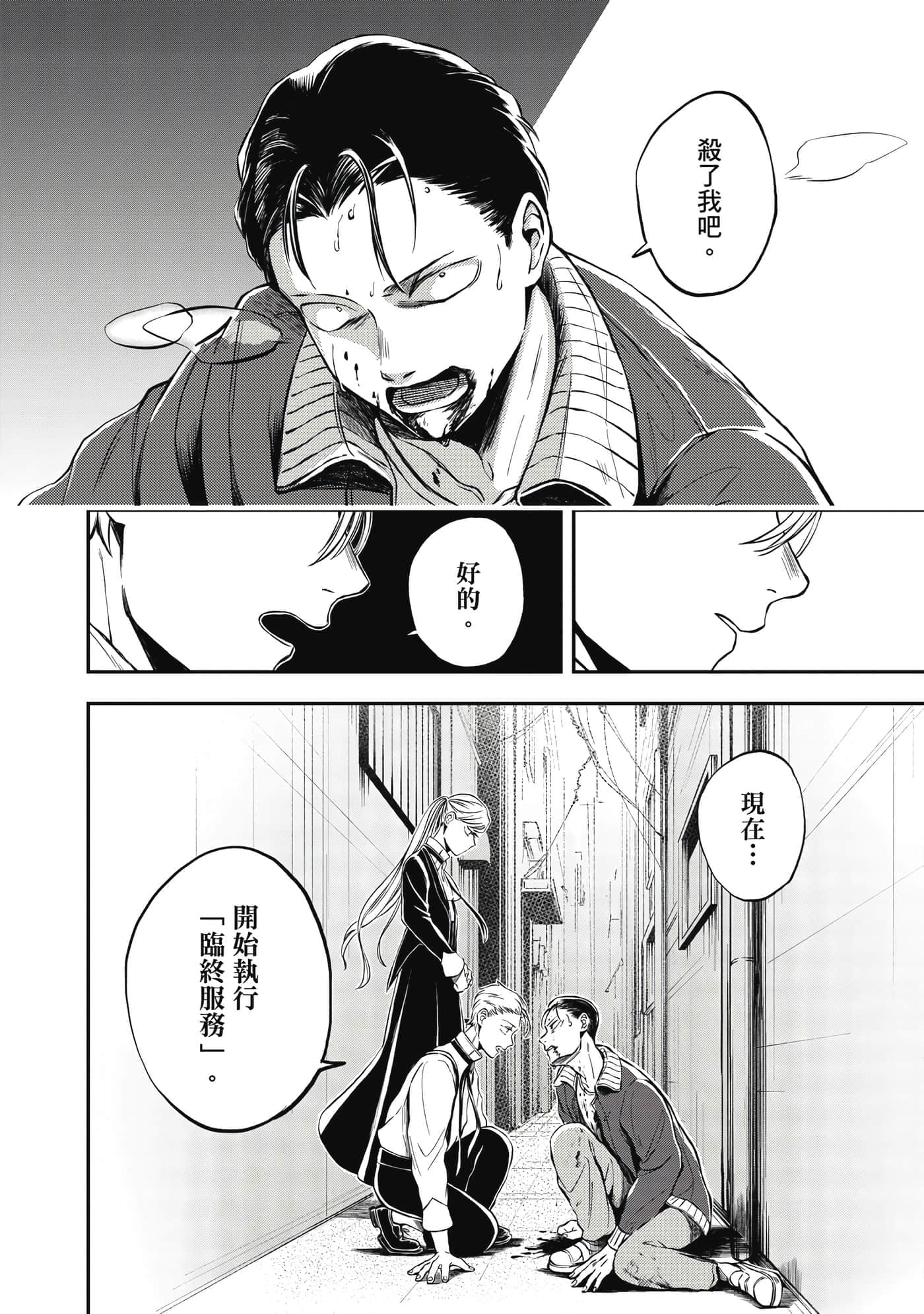 第 99 页