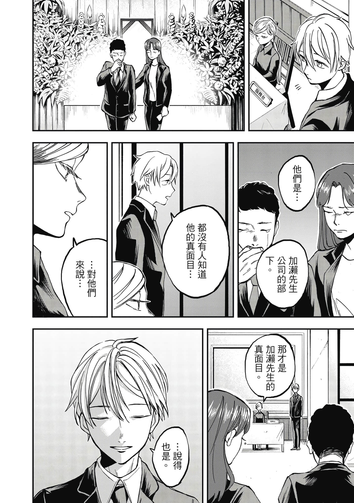 第 103 页