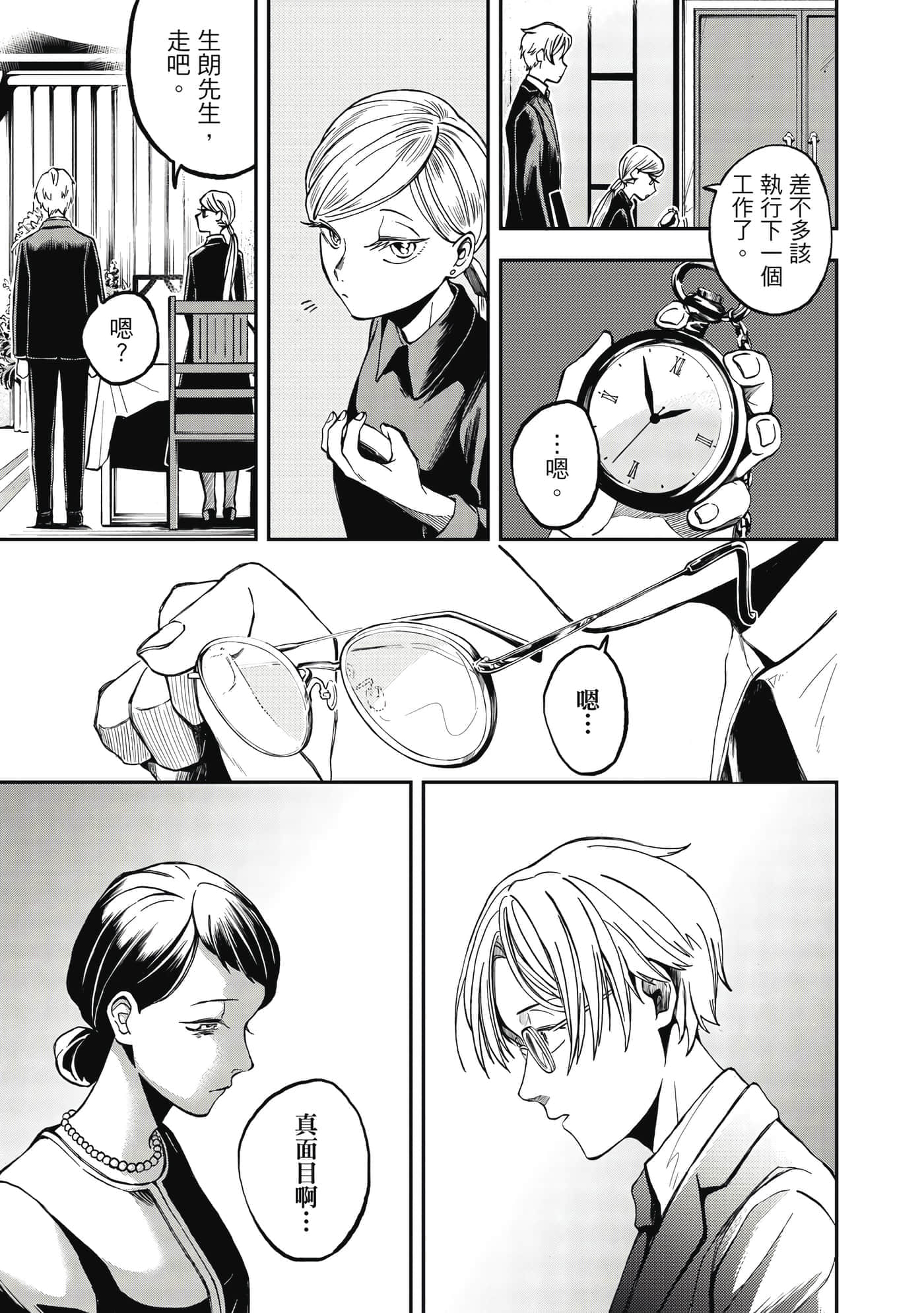 第 104 页