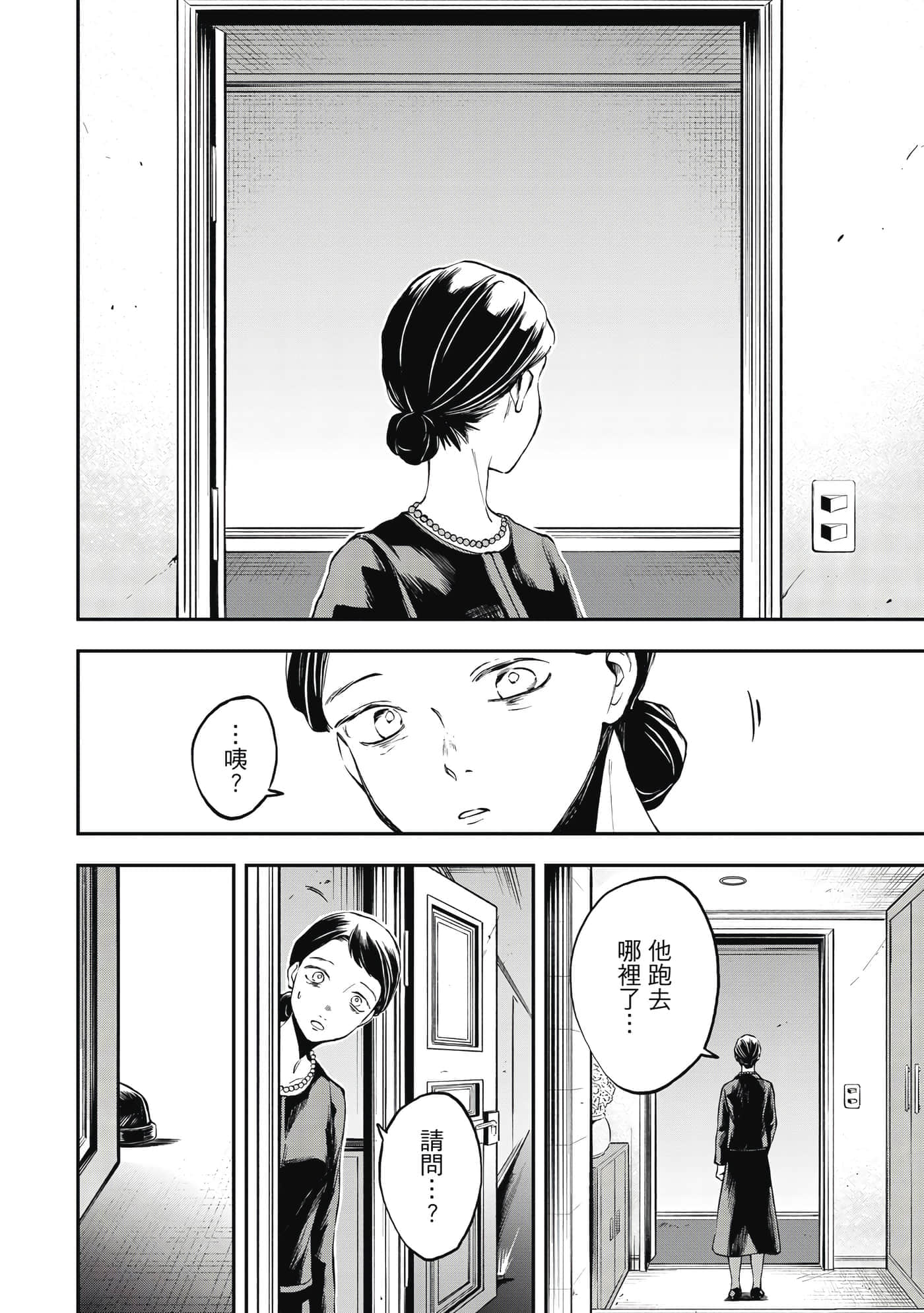 第 107 页