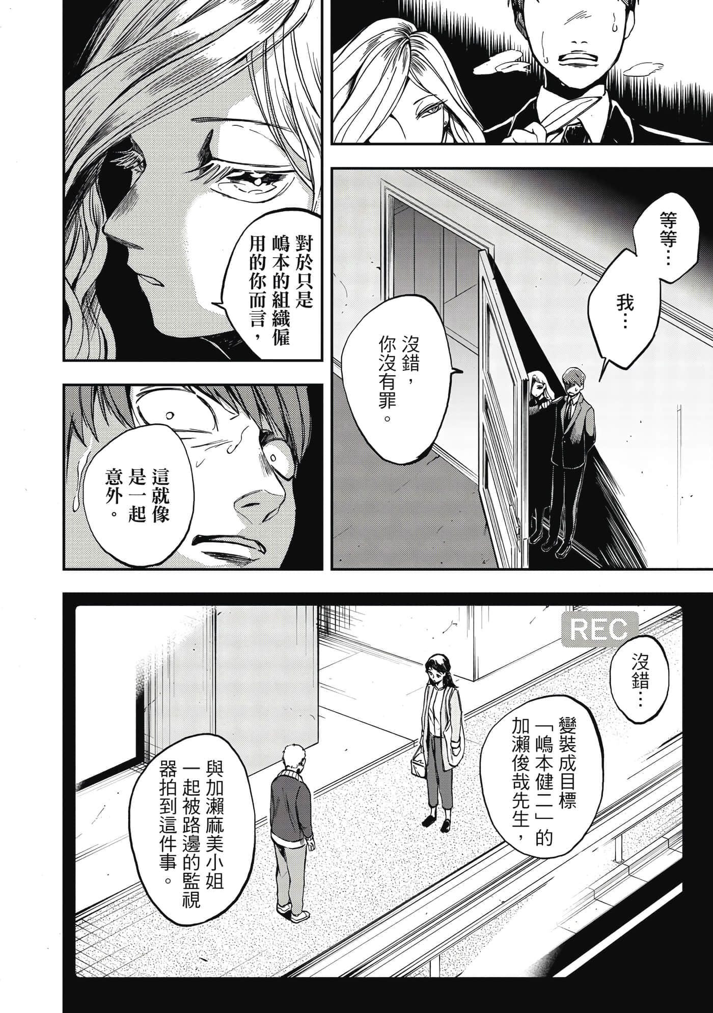 第 109 页