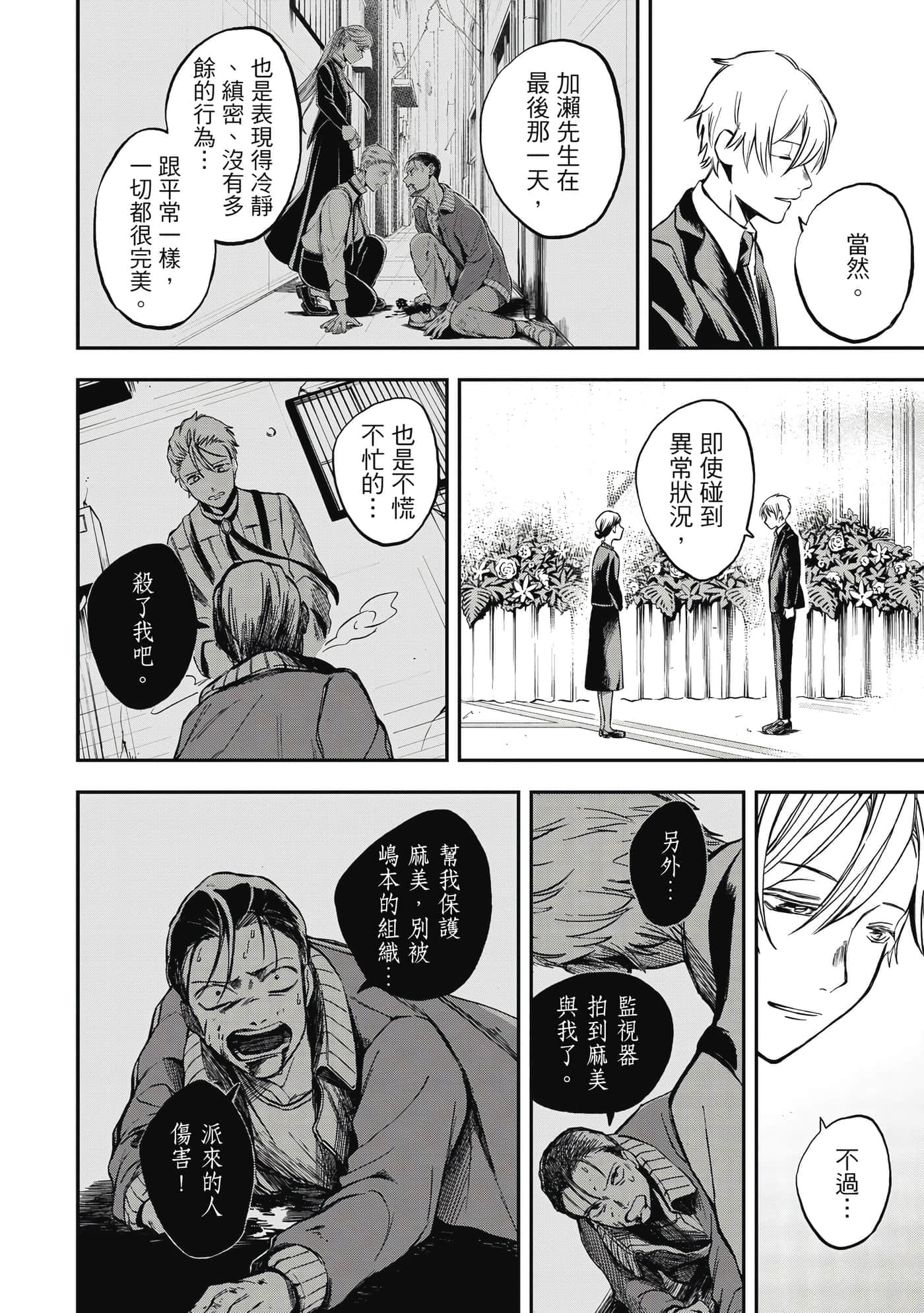 第 113 页