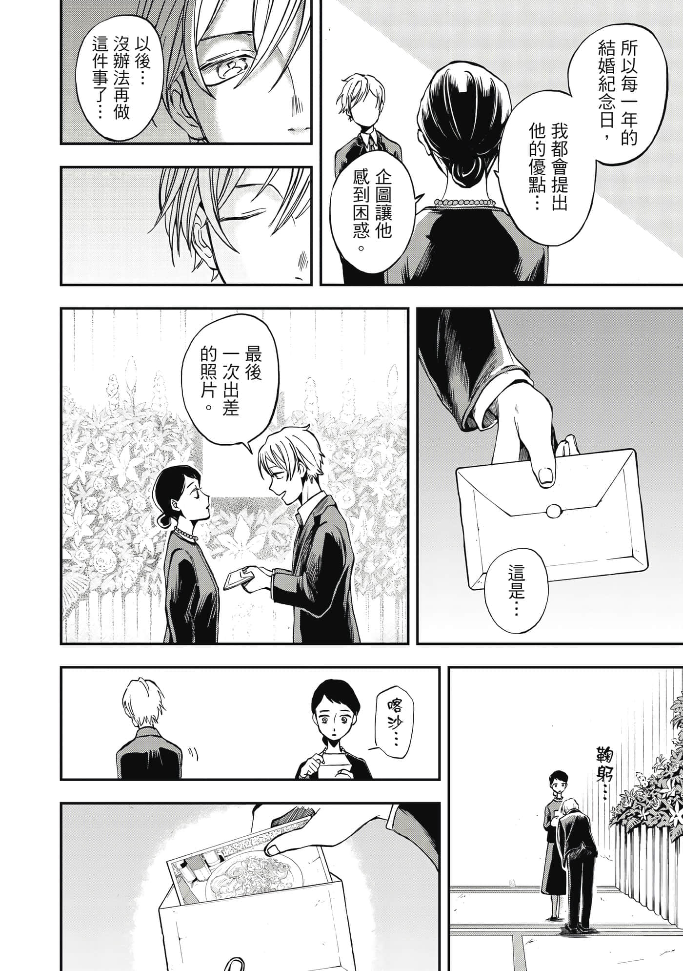 第 115 页