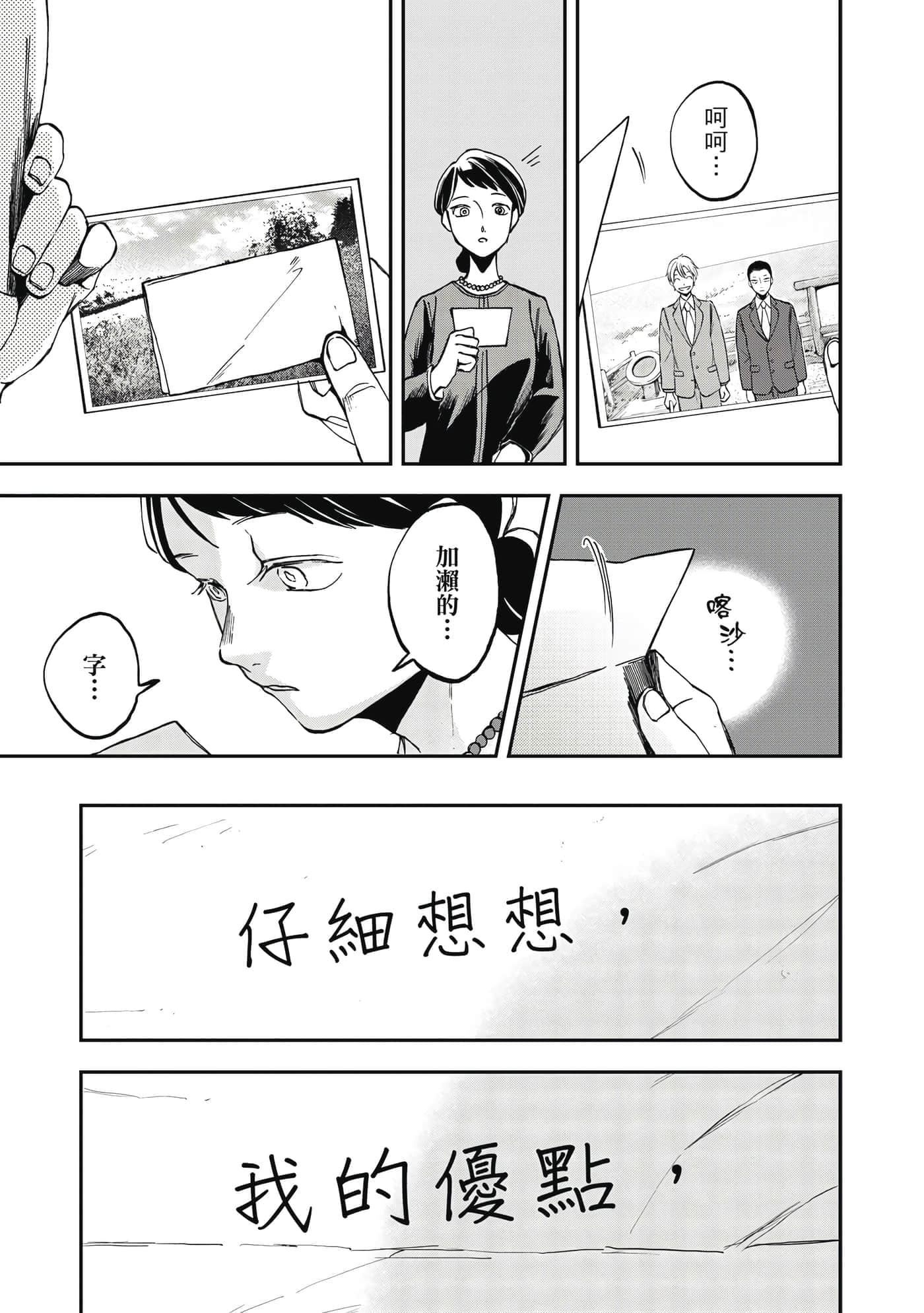 第 116 页