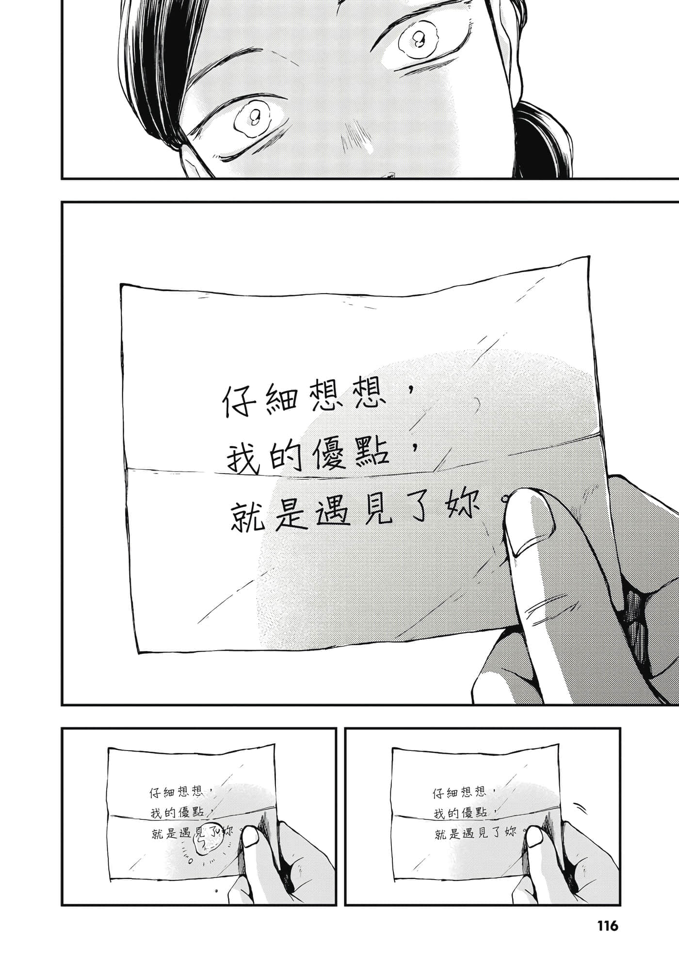第 117 页