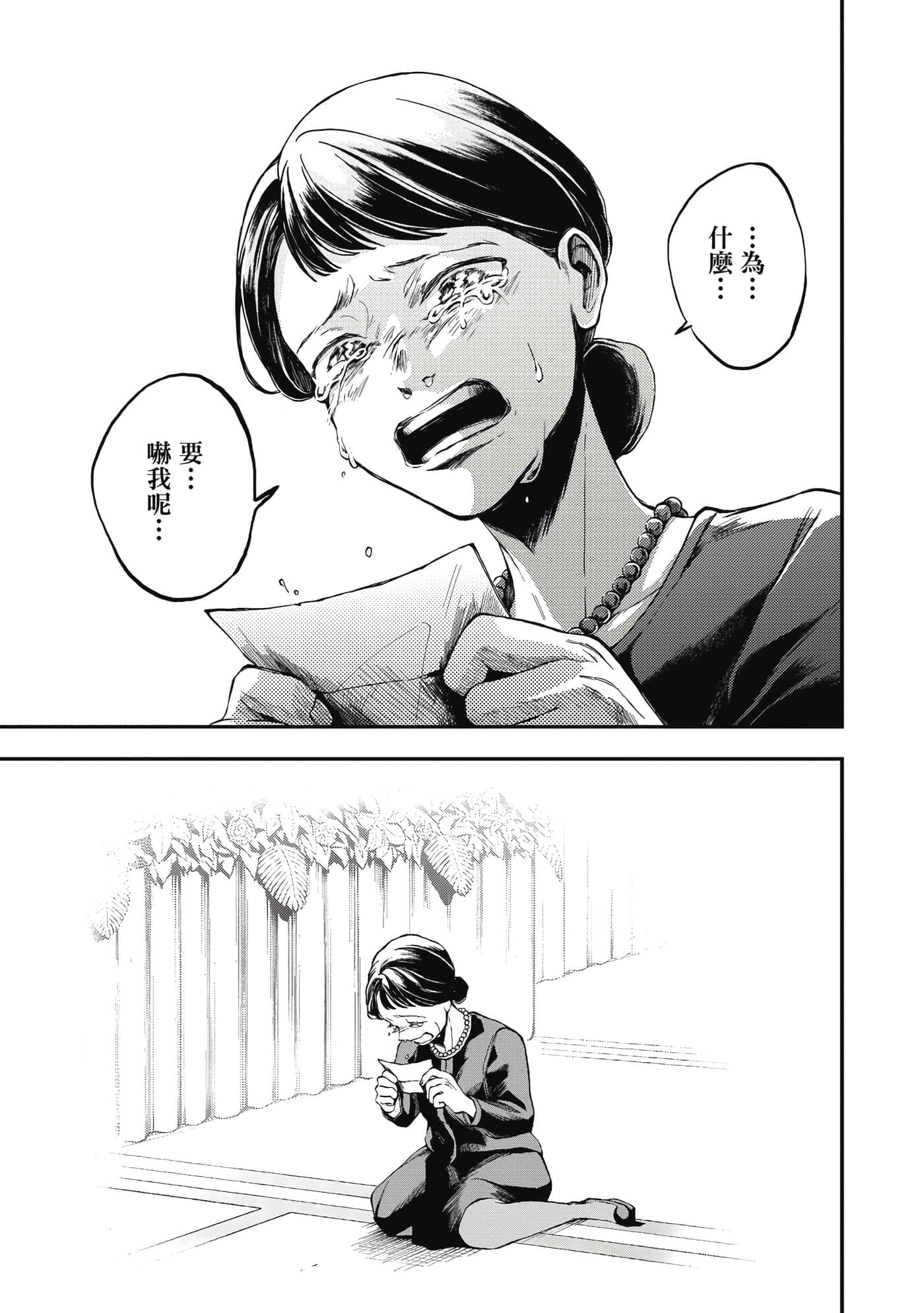 第 118 页